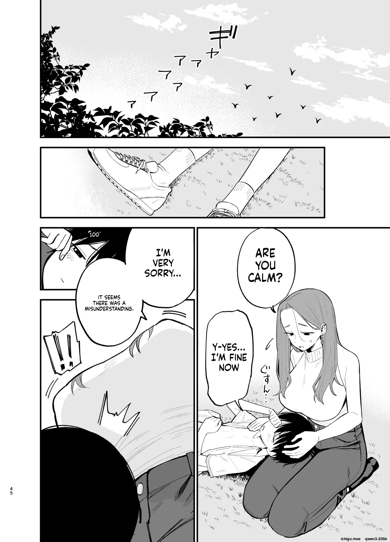 Android nara dekiru koto | Things you can do with Android - page 45