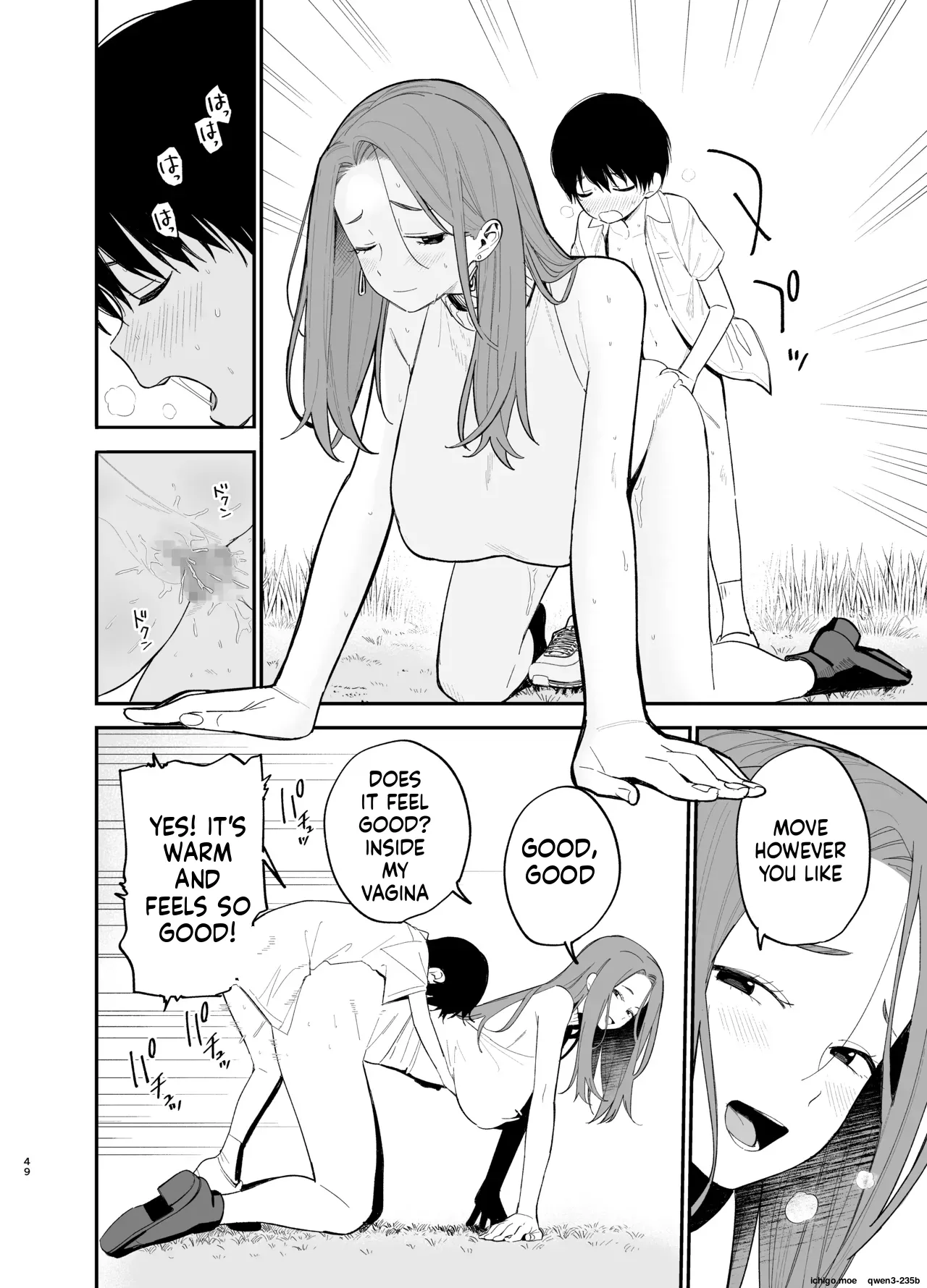 Android nara dekiru koto | Things you can do with Android - page 49