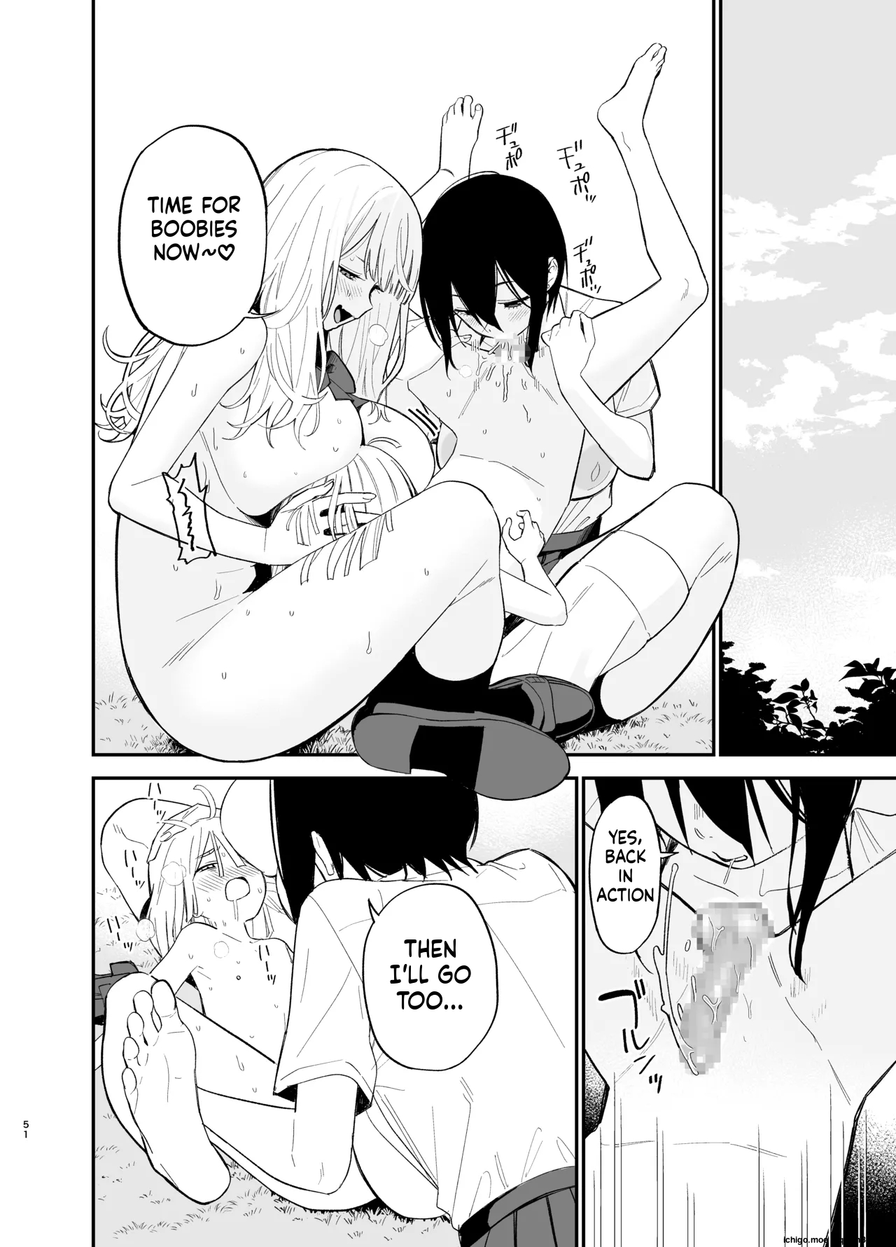 Android nara dekiru koto | Things you can do with Android - page 51
