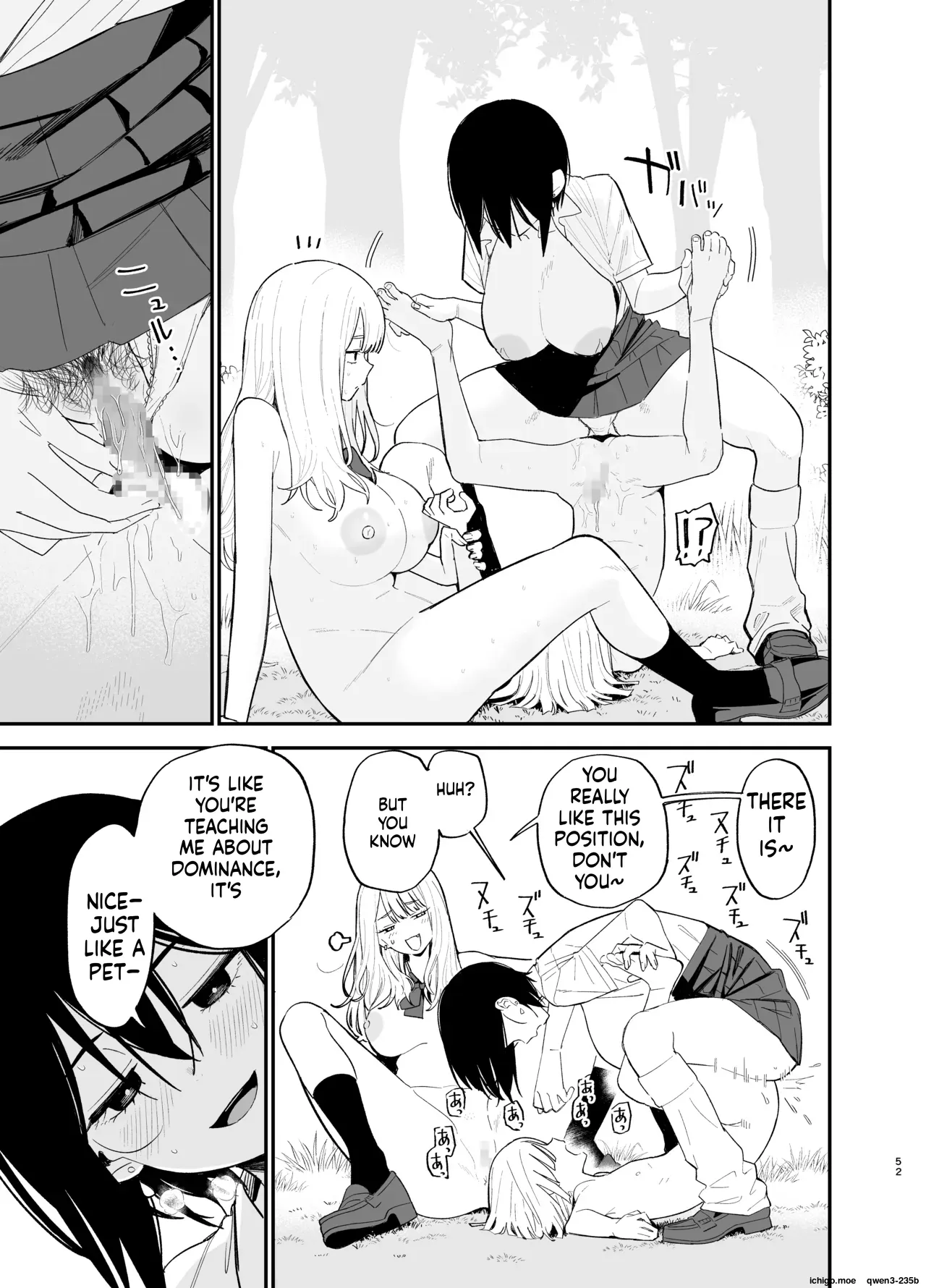 Android nara dekiru koto | Things you can do with Android - page 52