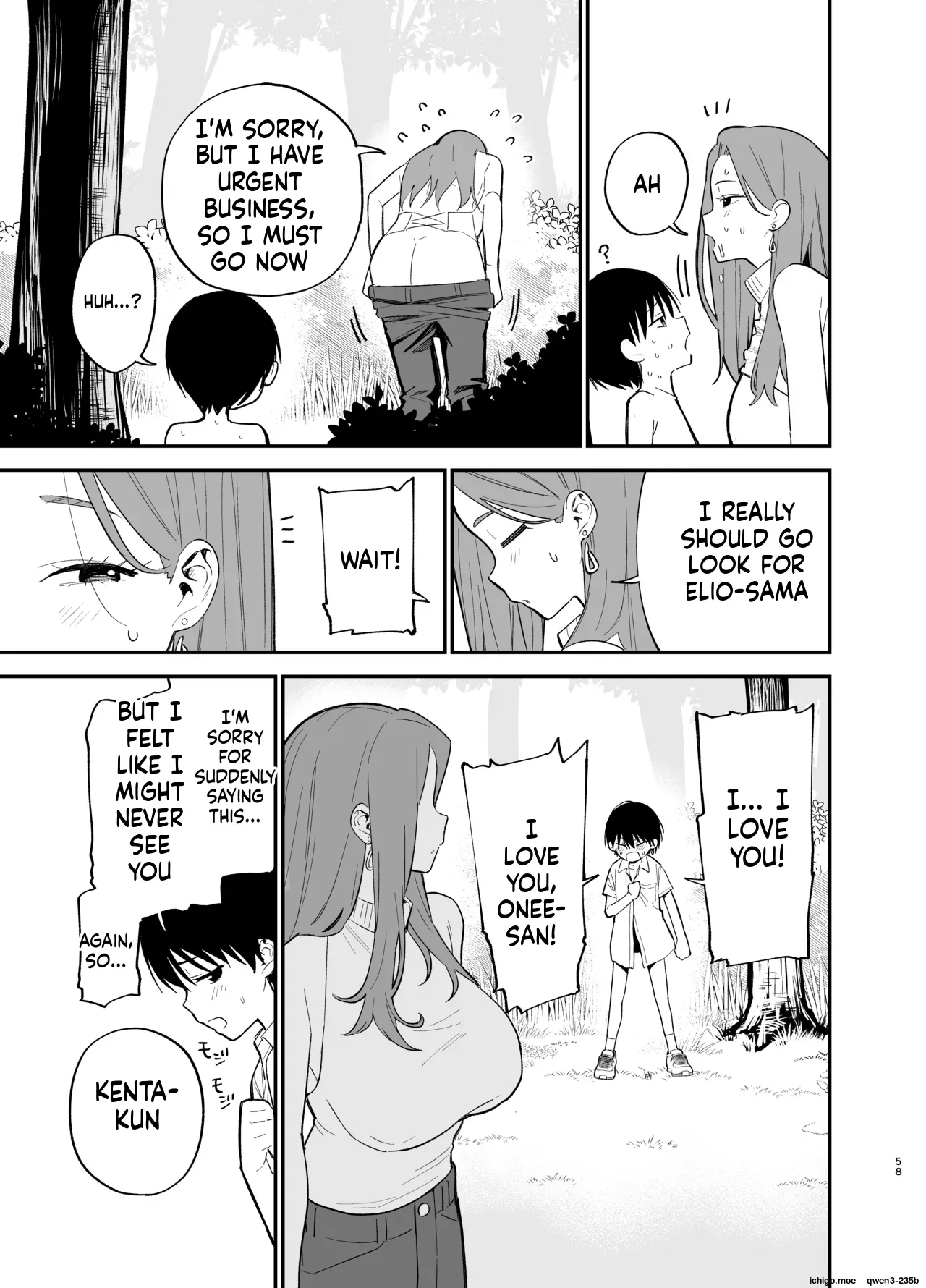 Android nara dekiru koto | Things you can do with Android - page 58