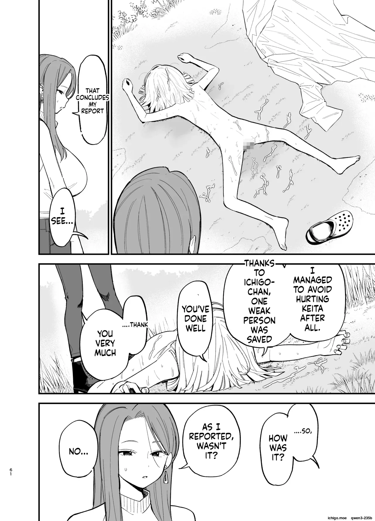 Android nara dekiru koto | Things you can do with Android - page 61
