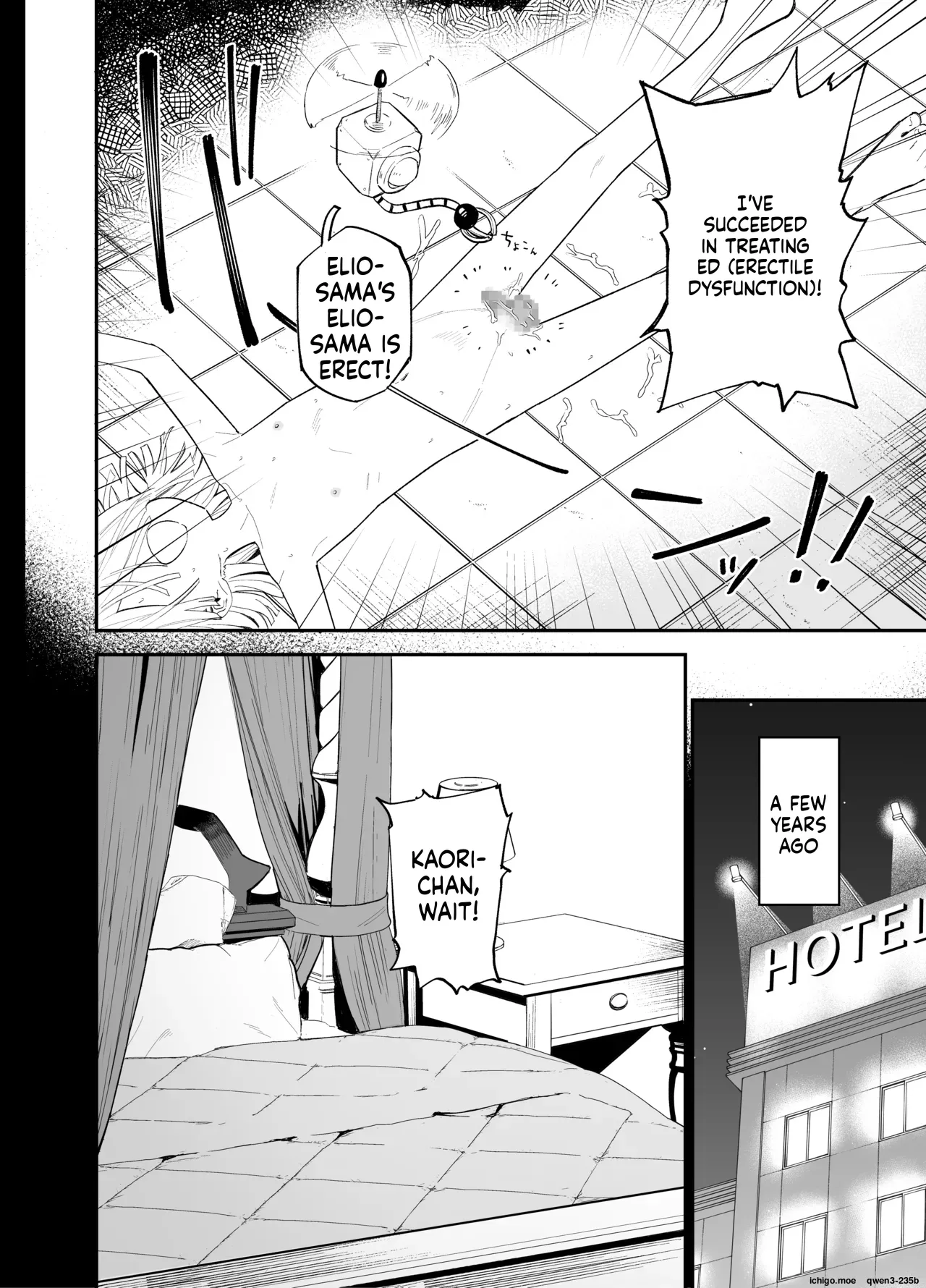 Android nara dekiru koto | Things you can do with Android - page 7