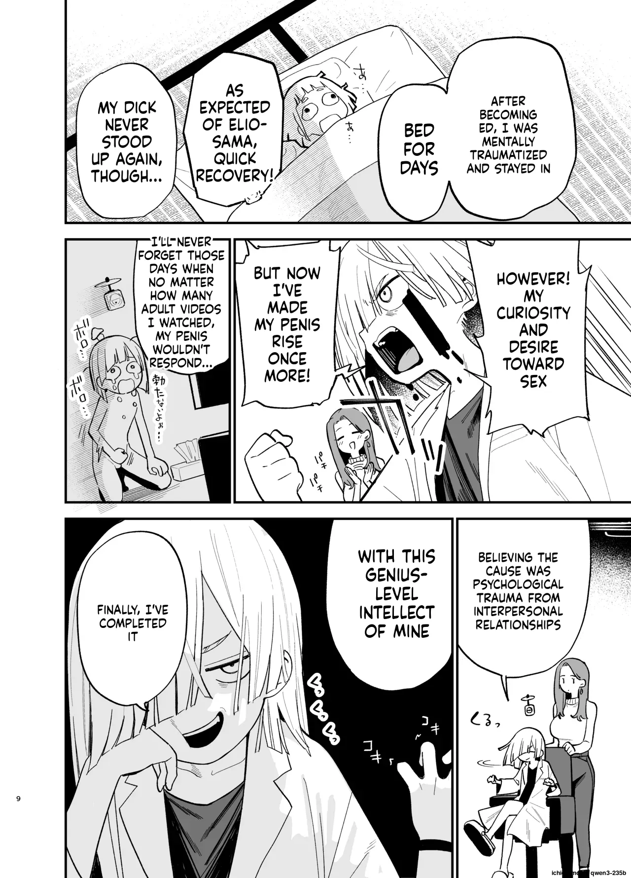 Android nara dekiru koto | Things you can do with Android - page 9