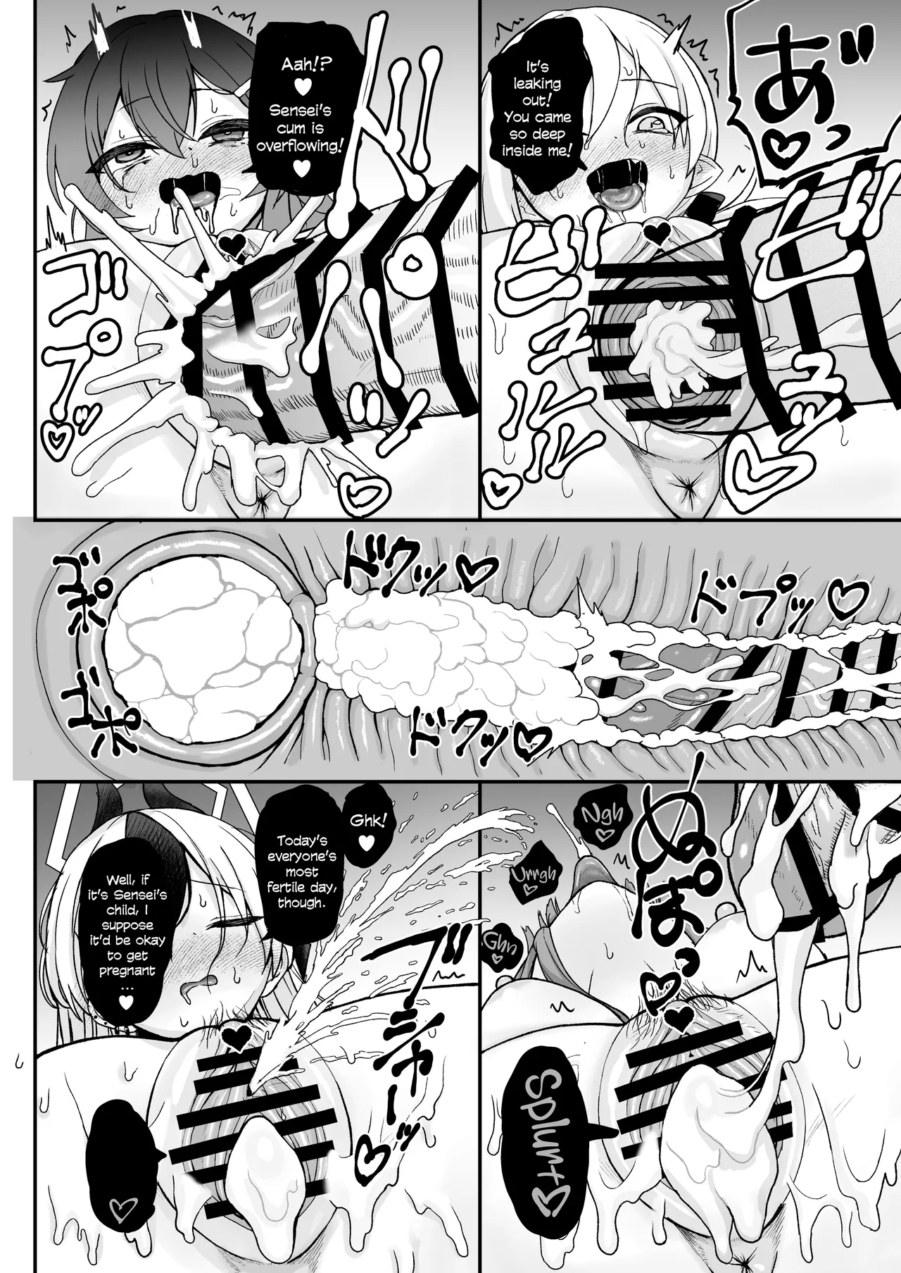 Benriya Harem Hon - page 17