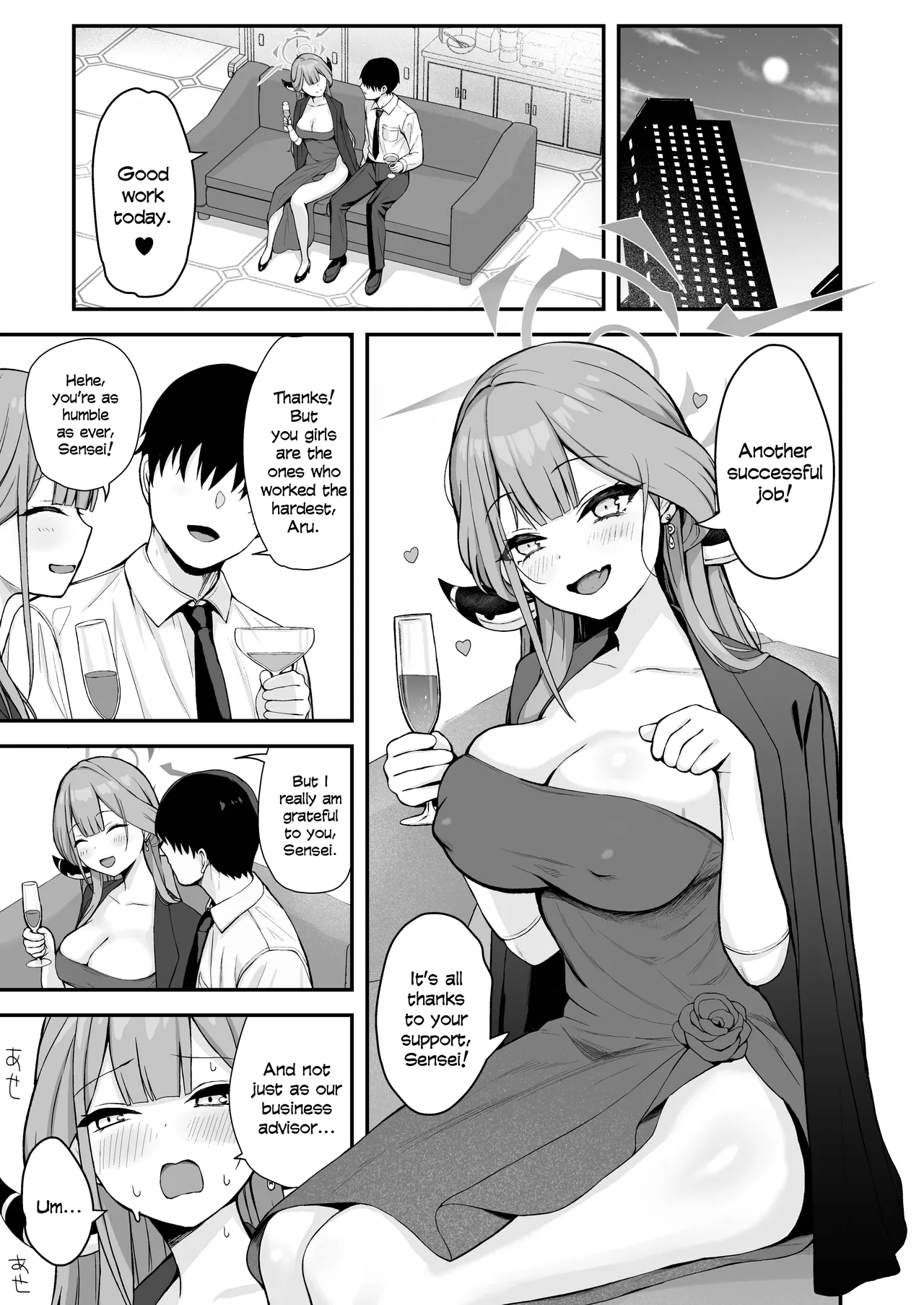Benriya Harem Hon - page 2