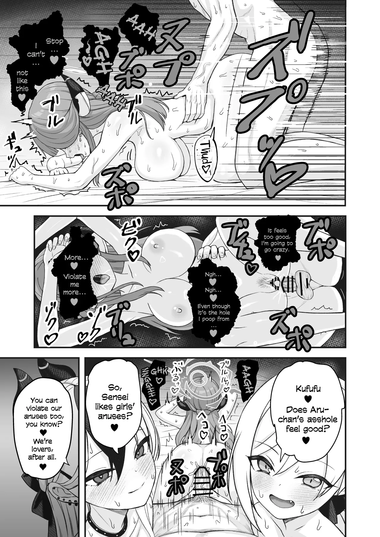 Benriya Harem Hon - page 20