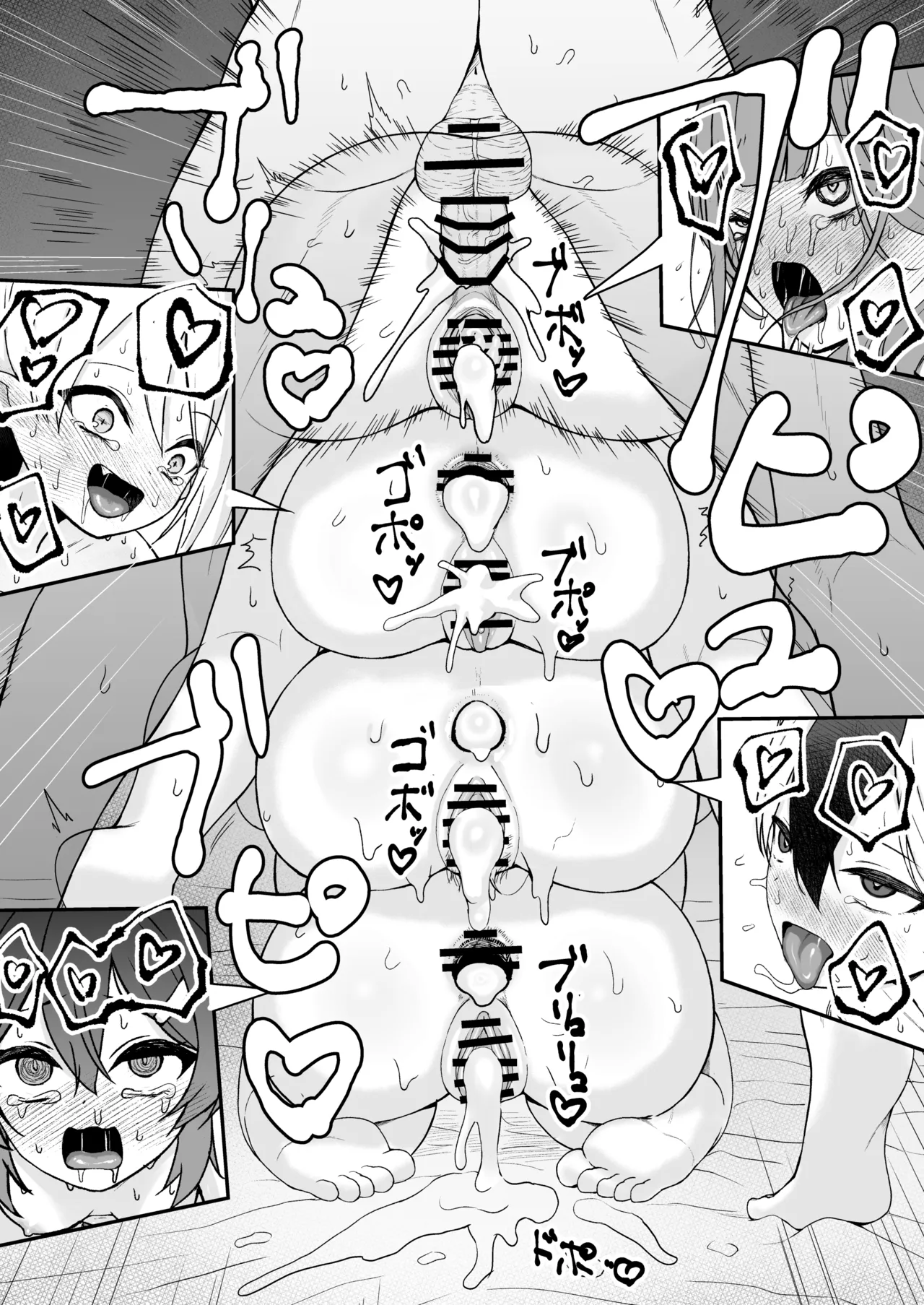 Benriya Harem Hon - page 23