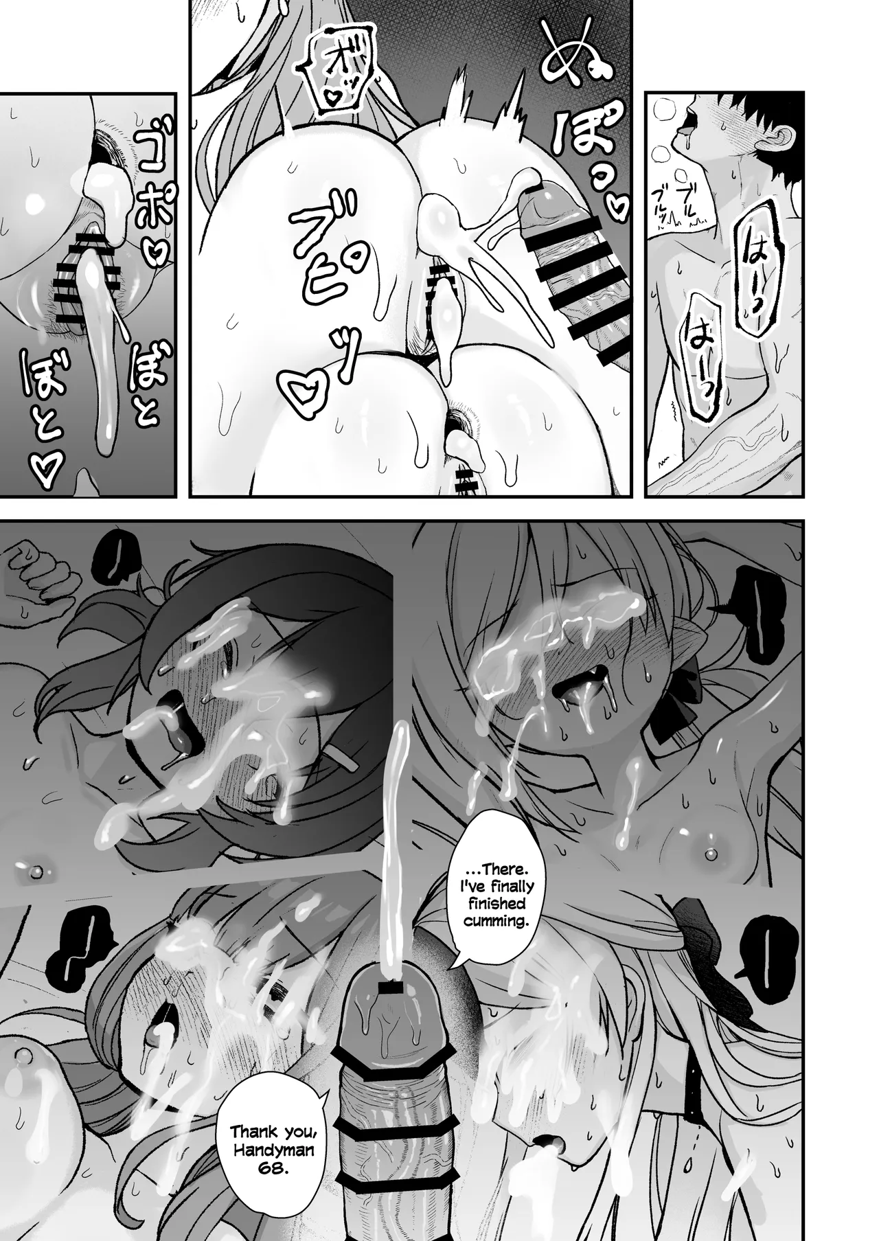 Benriya Harem Hon - page 24