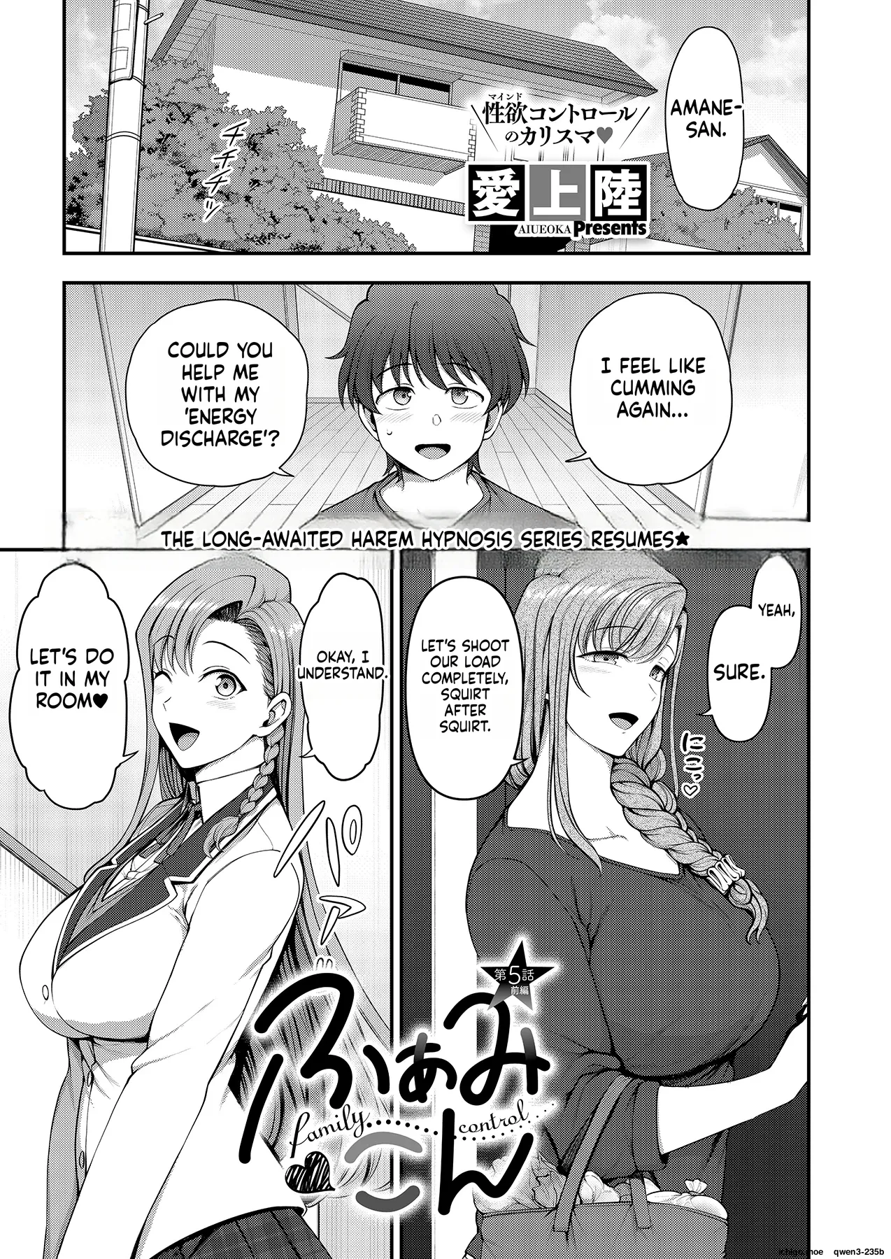 FamiCon - Family Control Ch. 5 Zenpen - page 2