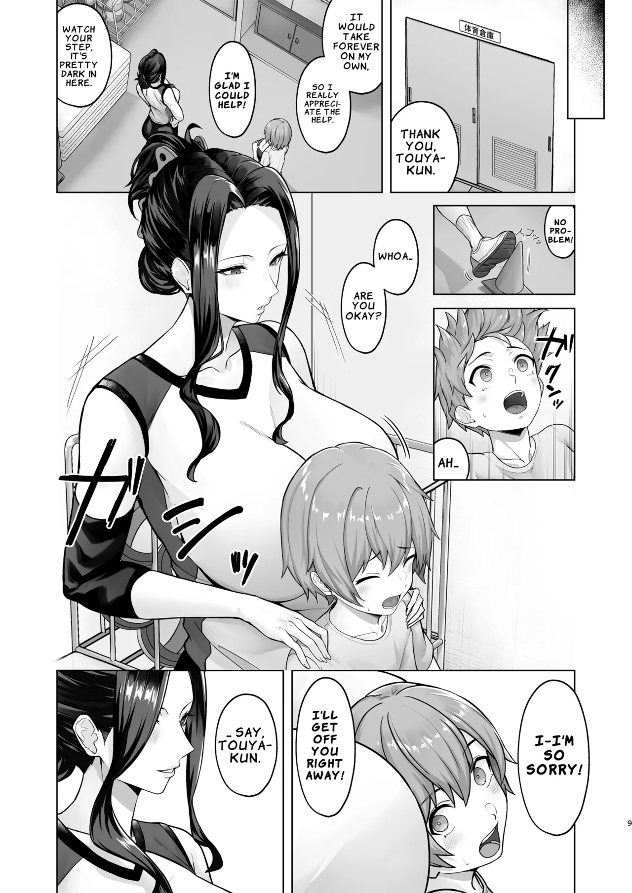 Obentou o Todoke ni Ittara Onee-chan no Tomodachi ni Yuuwaku Sareru Hanashi | A Story About Getting Seduced by My Older Sister's Friend When I Went to Deliver a Lunchbox - page 10