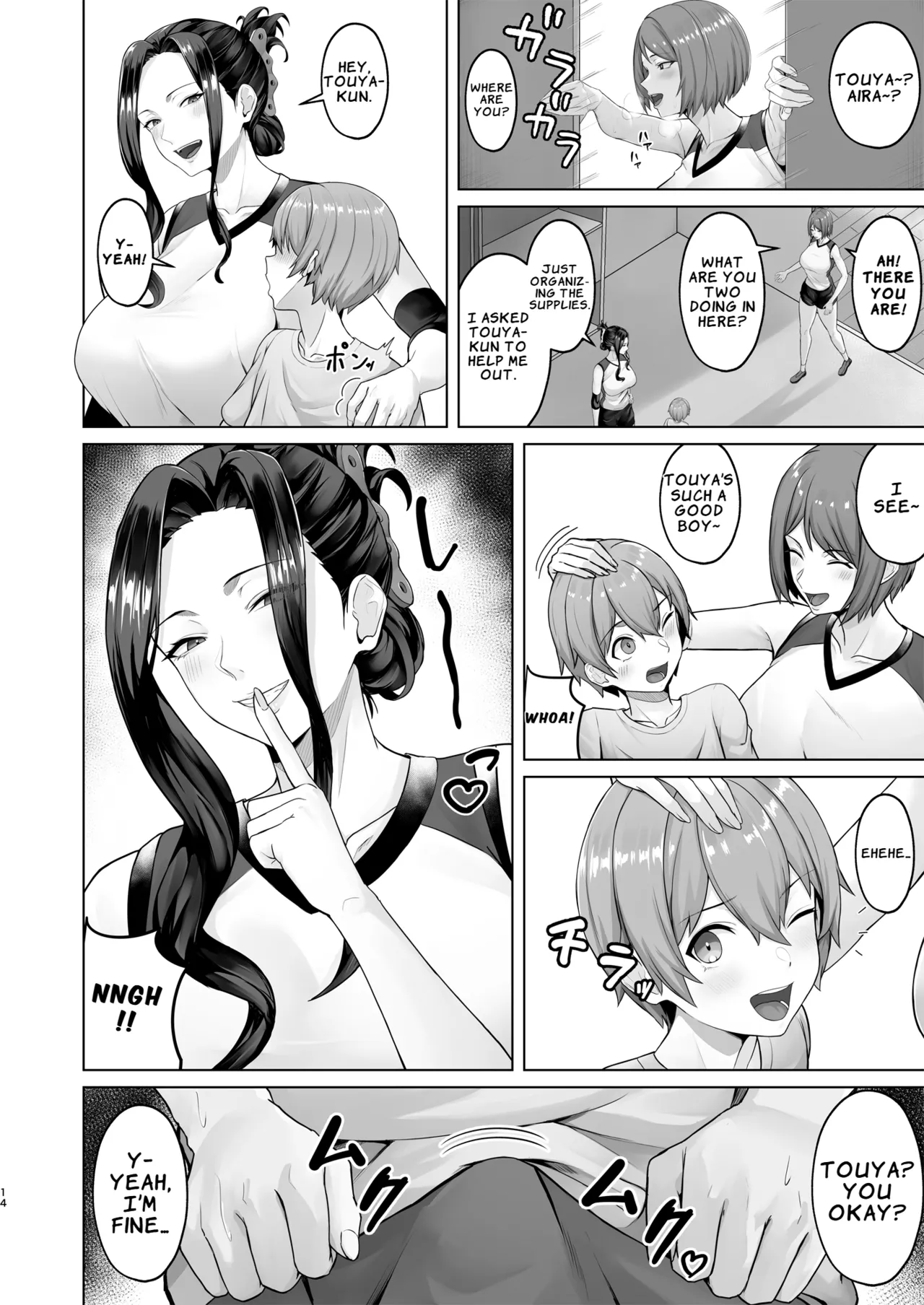 Obentou o Todoke ni Ittara Onee-chan no Tomodachi ni Yuuwaku Sareru Hanashi | A Story About Getting Seduced by My Older Sister's Friend When I Went to Deliver a Lunchbox - page 15