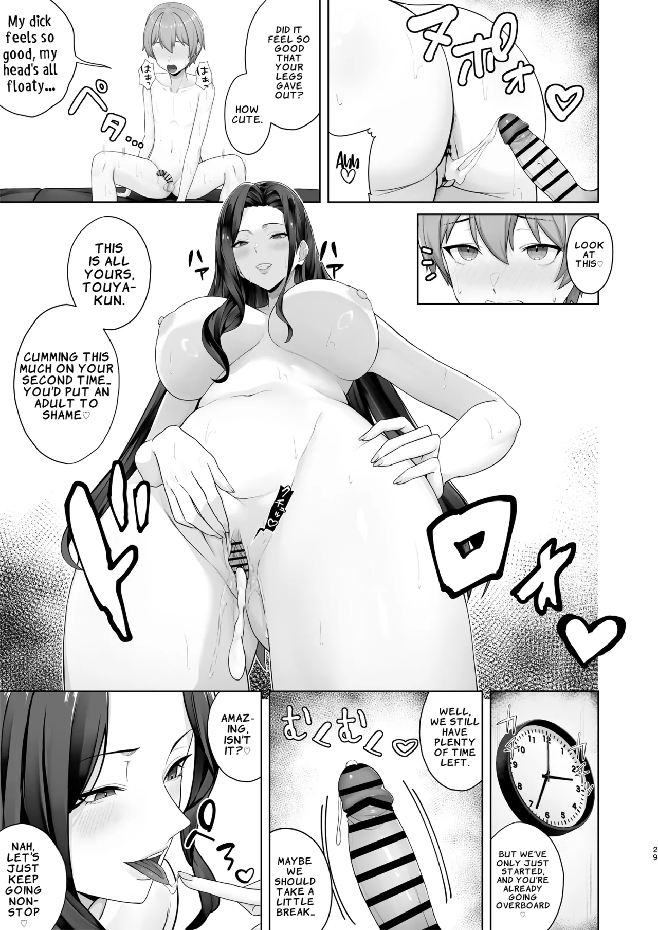 Obentou o Todoke ni Ittara Onee-chan no Tomodachi ni Yuuwaku Sareru Hanashi | A Story About Getting Seduced by My Older Sister's Friend When I Went to Deliver a Lunchbox - page 30