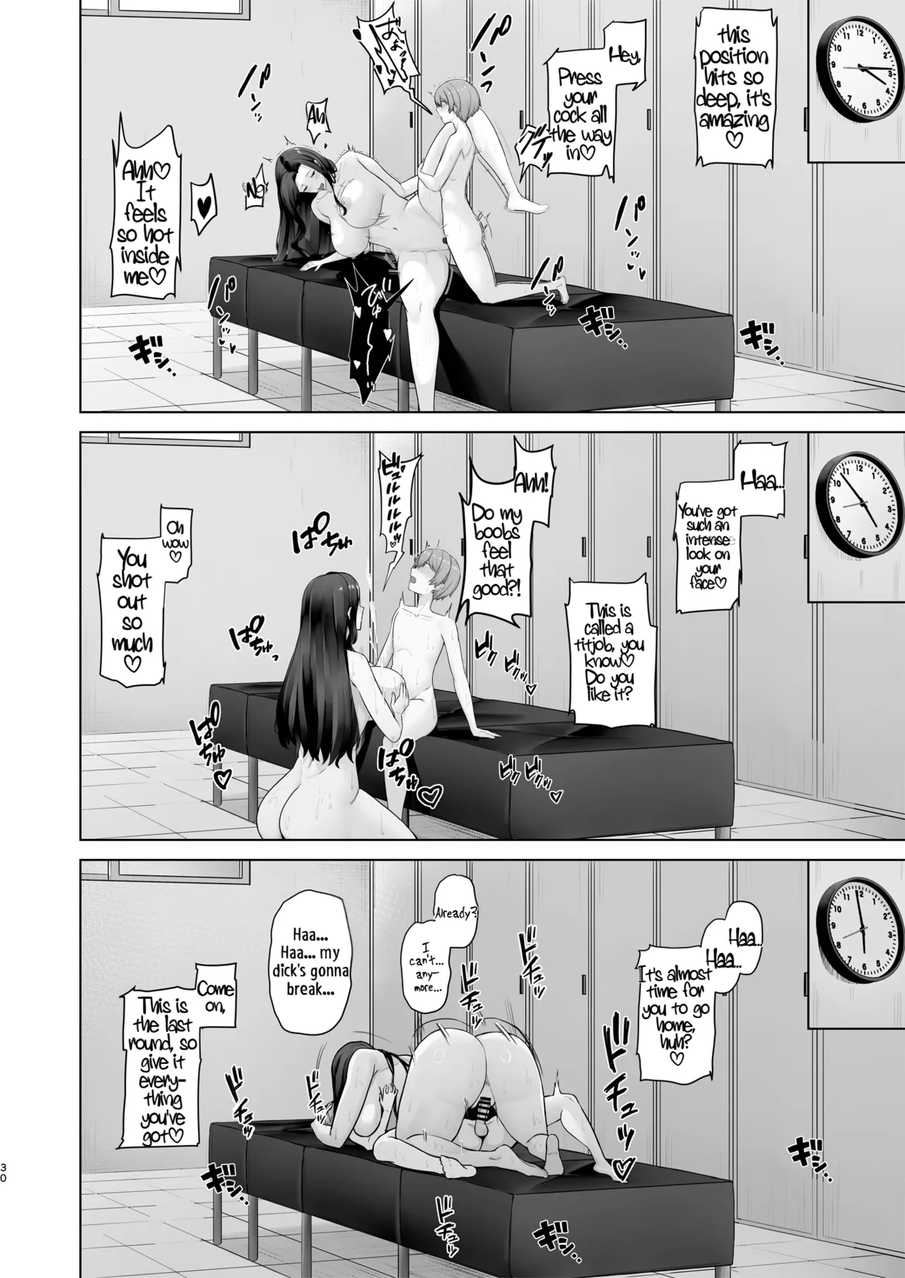 Obentou o Todoke ni Ittara Onee-chan no Tomodachi ni Yuuwaku Sareru Hanashi | A Story About Getting Seduced by My Older Sister's Friend When I Went to Deliver a Lunchbox - page 31