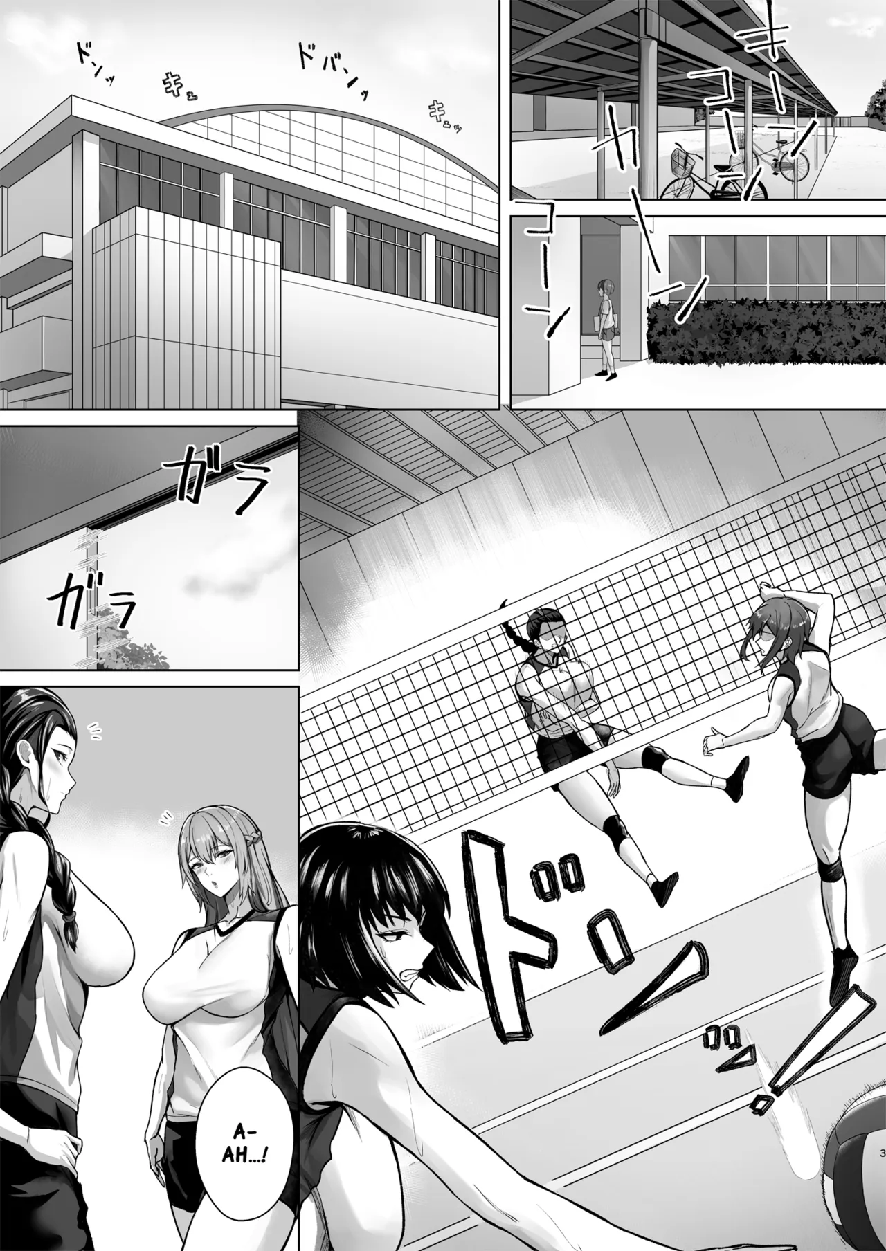Obentou o Todoke ni Ittara Onee-chan no Tomodachi ni Yuuwaku Sareru Hanashi | A Story About Getting Seduced by My Older Sister's Friend When I Went to Deliver a Lunchbox - page 4