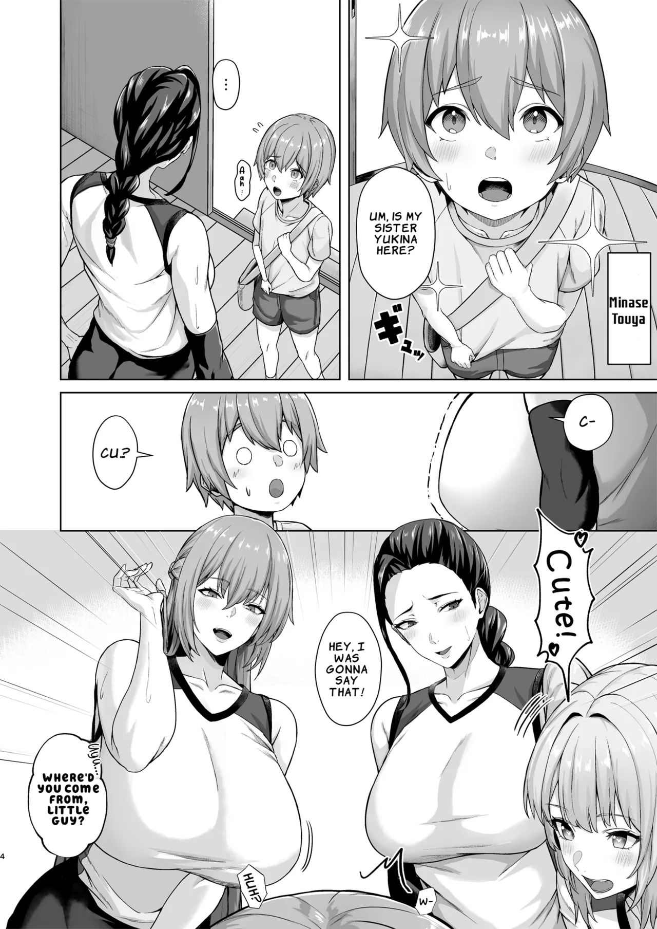 Obentou o Todoke ni Ittara Onee-chan no Tomodachi ni Yuuwaku Sareru Hanashi | A Story About Getting Seduced by My Older Sister's Friend When I Went to Deliver a Lunchbox - page 5