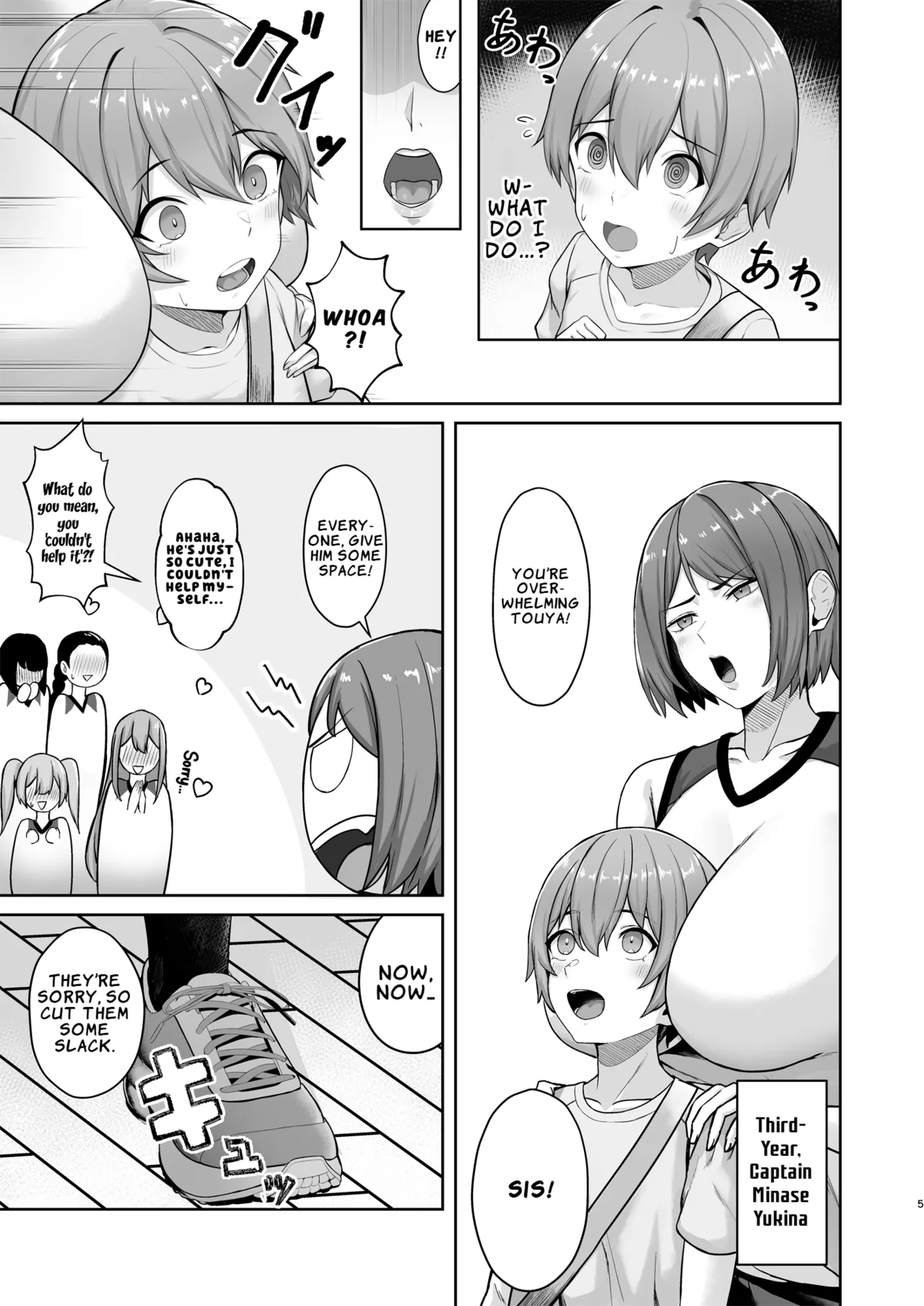 Obentou o Todoke ni Ittara Onee-chan no Tomodachi ni Yuuwaku Sareru Hanashi | A Story About Getting Seduced by My Older Sister's Friend When I Went to Deliver a Lunchbox - page 6