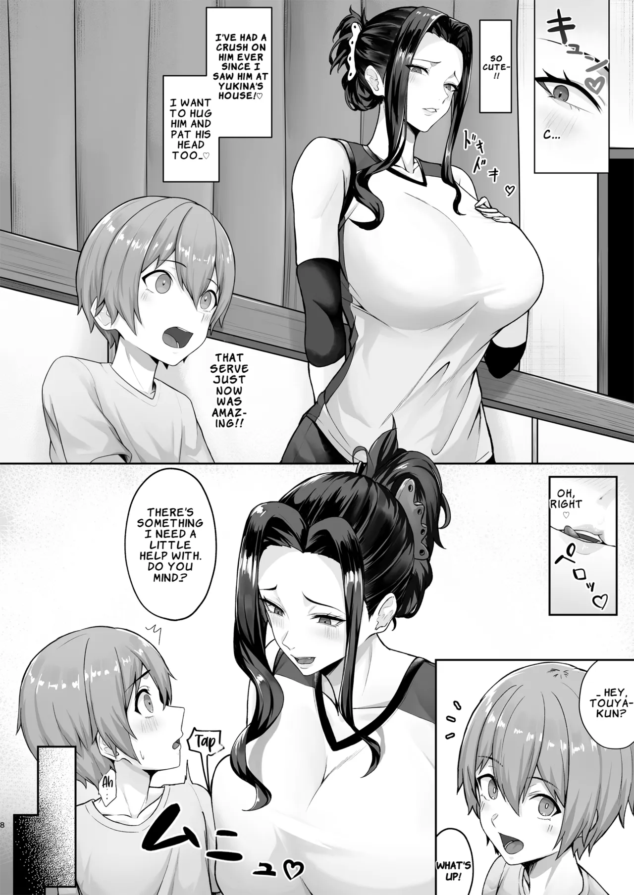 Obentou o Todoke ni Ittara Onee-chan no Tomodachi ni Yuuwaku Sareru Hanashi | A Story About Getting Seduced by My Older Sister's Friend When I Went to Deliver a Lunchbox - page 9