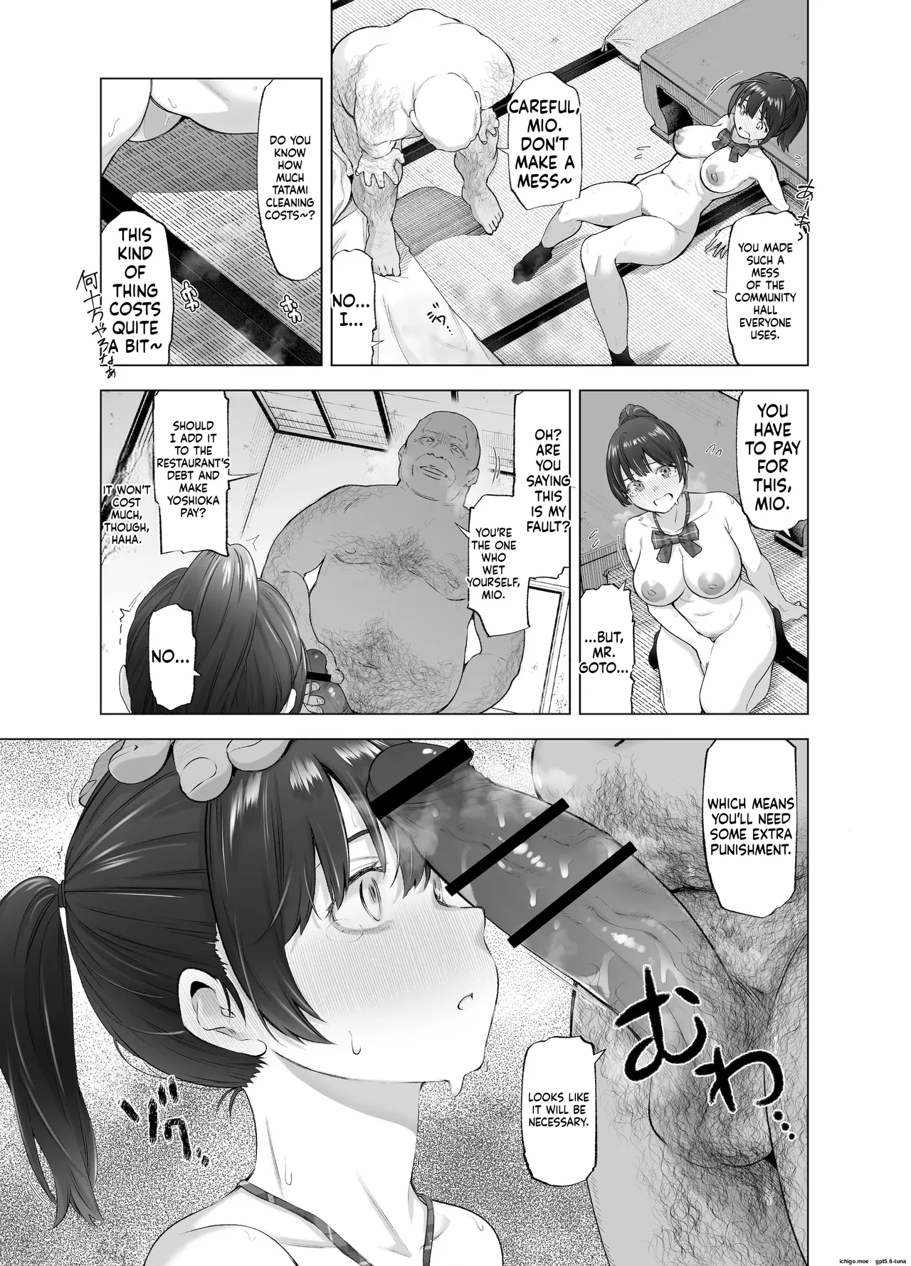 Sakura Saku Chiru Hanabira Tsubomi Hokorobibu ~Ossan no Nikutsubo e to Ochi Hateta Saiai no Osananajimi Yoshioka Mio~ | Sakura Blooming, Petals Falling, Buds Opening ~The Beloved Childhood Friend Yoshioka Mio Who Fell into an Old Man's Meat Pot~ - page 18