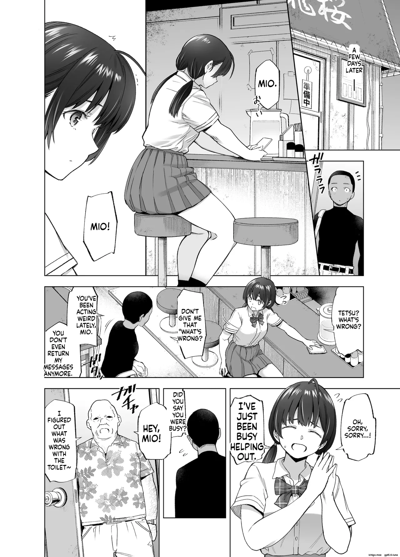 Sakura Saku Chiru Hanabira Tsubomi Hokorobibu ~Ossan no Nikutsubo e to Ochi Hateta Saiai no Osananajimi Yoshioka Mio~ | Sakura Blooming, Petals Falling, Buds Opening ~The Beloved Childhood Friend Yoshioka Mio Who Fell into an Old Man's Meat Pot~ - page 33