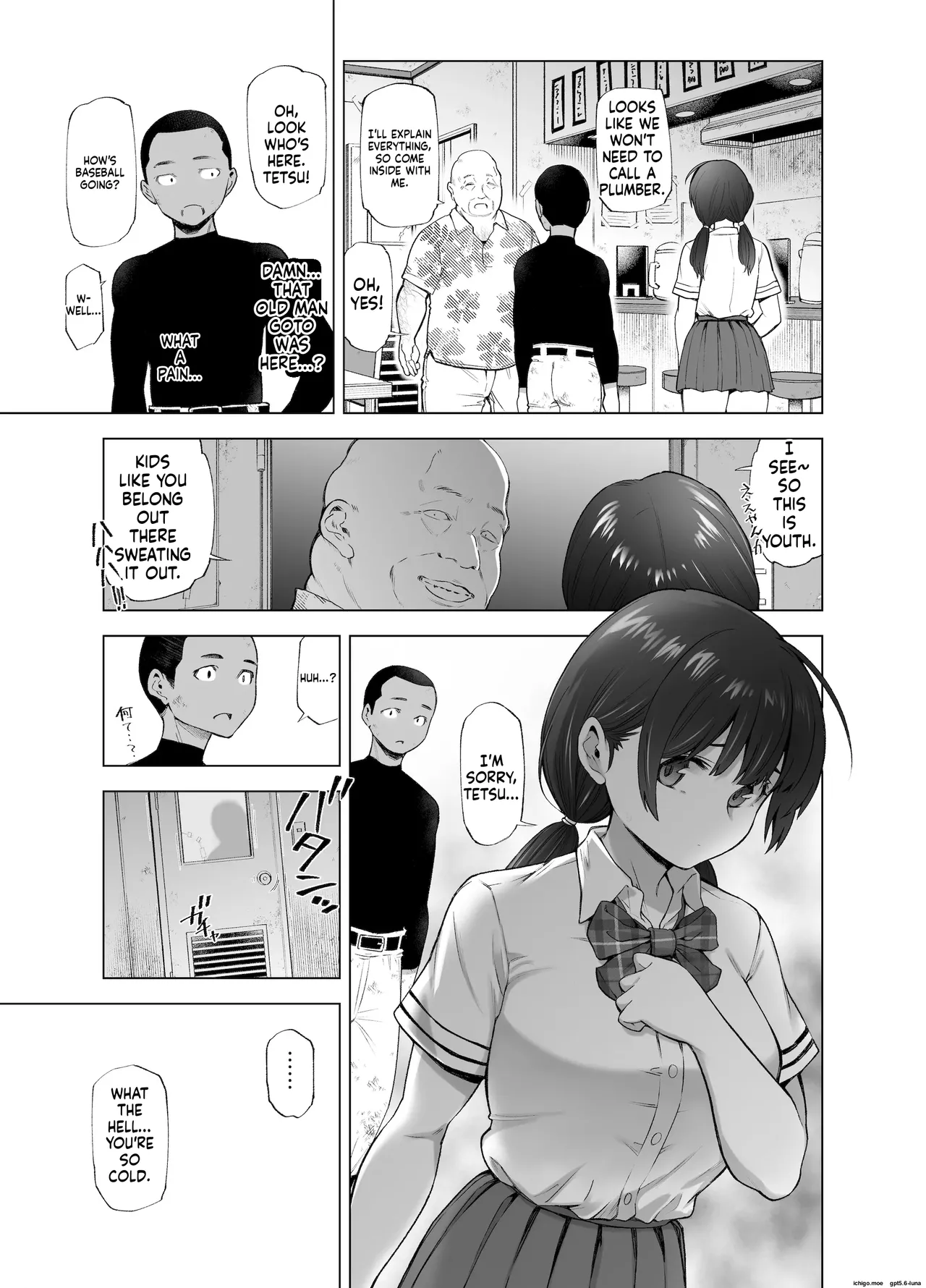 Sakura Saku Chiru Hanabira Tsubomi Hokorobibu ~Ossan no Nikutsubo e to Ochi Hateta Saiai no Osananajimi Yoshioka Mio~ | Sakura Blooming, Petals Falling, Buds Opening ~The Beloved Childhood Friend Yoshioka Mio Who Fell into an Old Man's Meat Pot~ - page 34