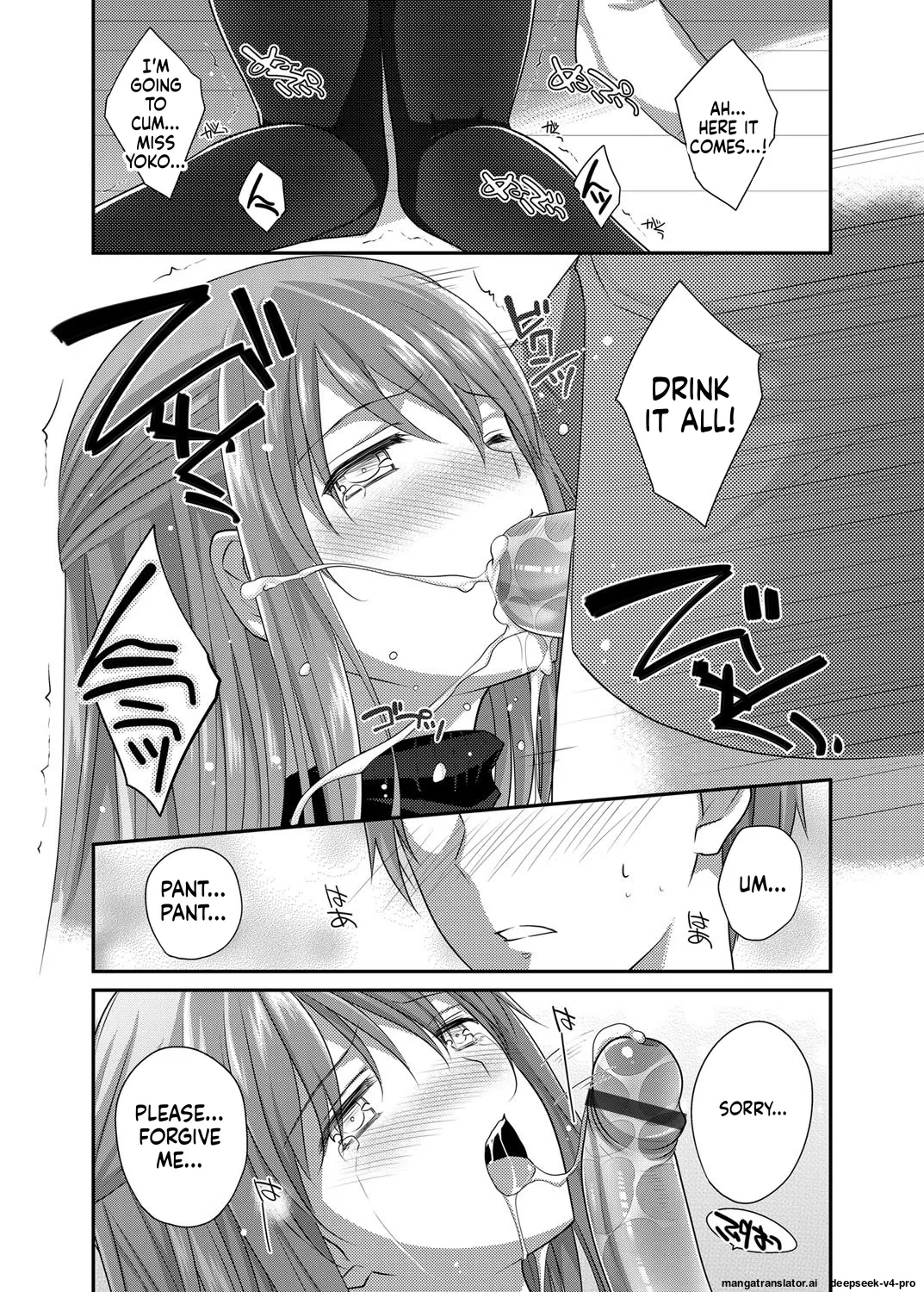 Jitsubo Kan ~Gifu no Inai Suki ni Jitsu no Haha o Muriyari Okashite Haramaeta - page 11