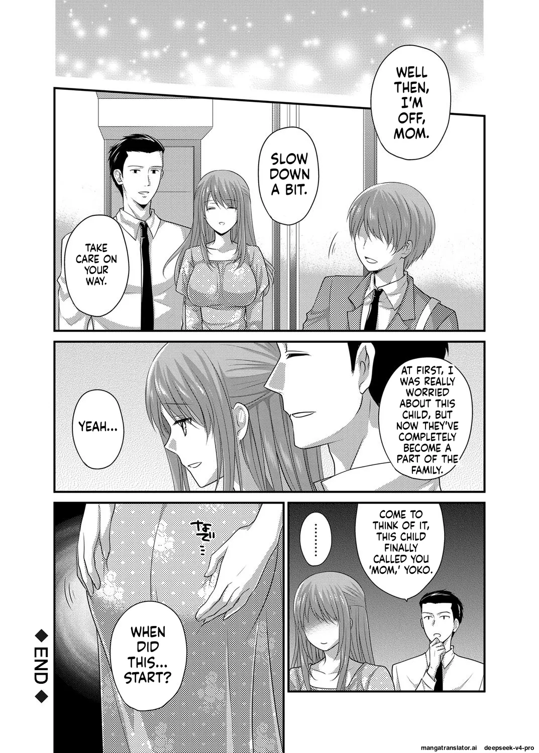 Jitsubo Kan ~Gifu no Inai Suki ni Jitsu no Haha o Muriyari Okashite Haramaeta - page 17