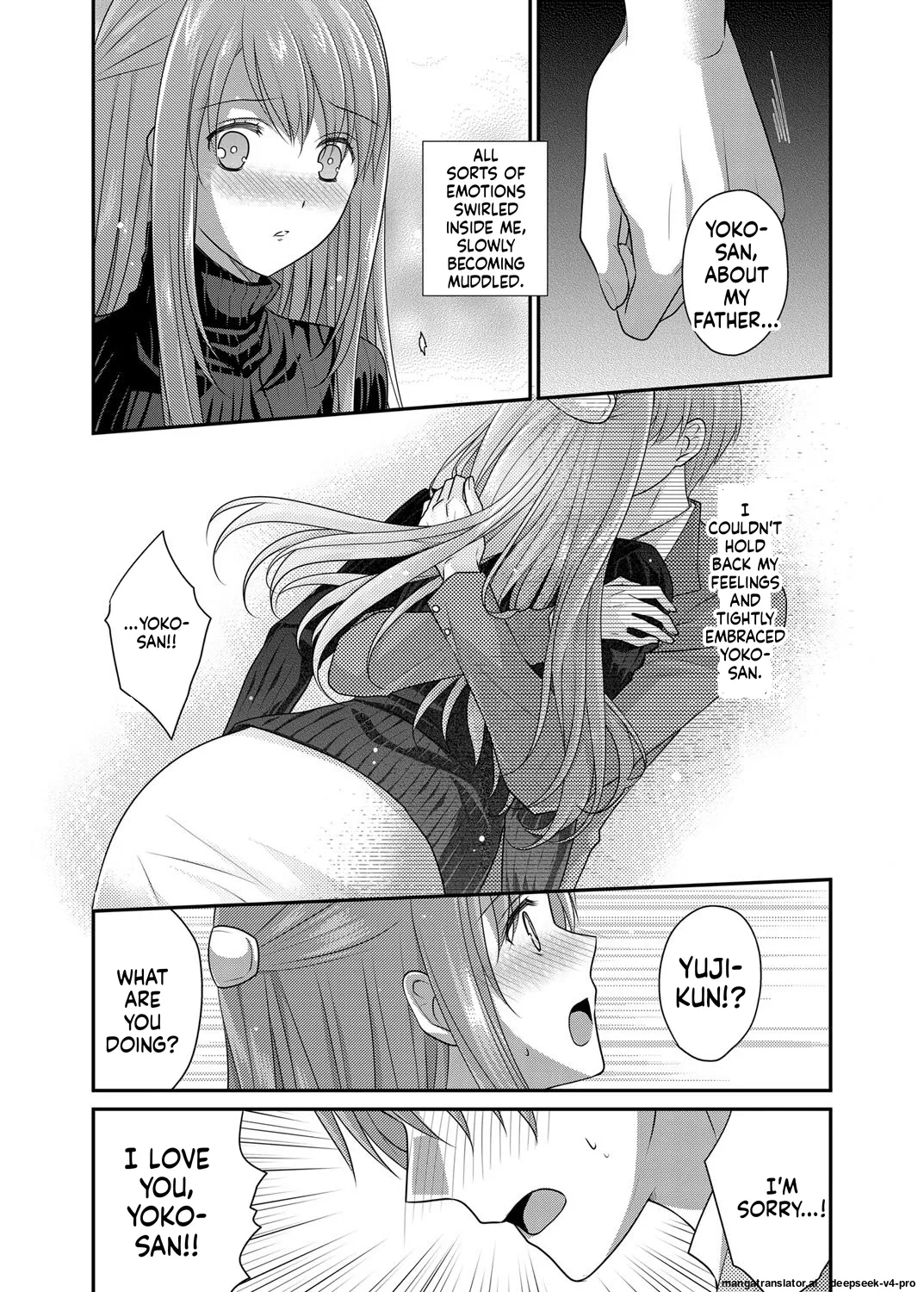 Jitsubo Kan ~Gifu no Inai Suki ni Jitsu no Haha o Muriyari Okashite Haramaeta - page 6