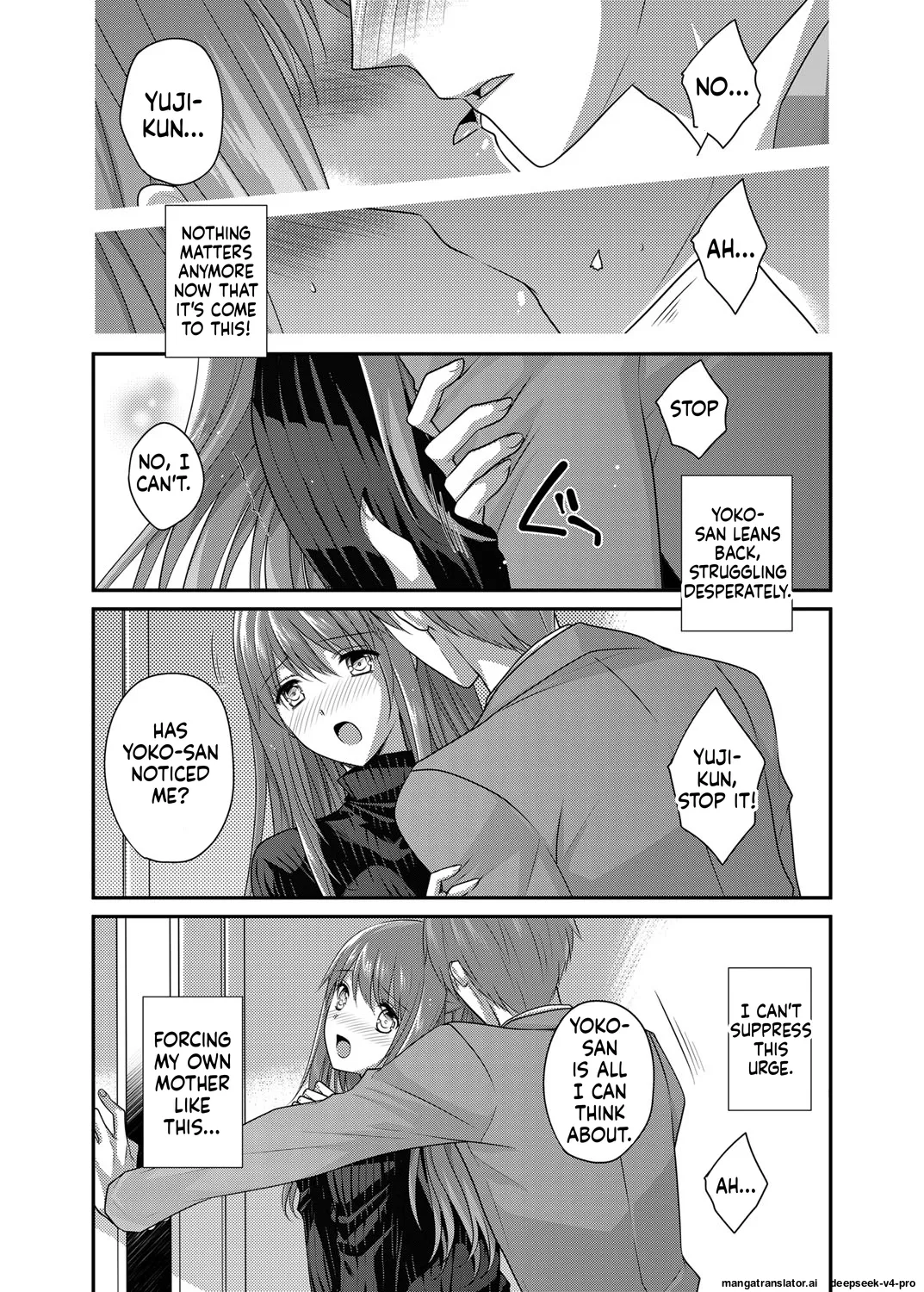 Jitsubo Kan ~Gifu no Inai Suki ni Jitsu no Haha o Muriyari Okashite Haramaeta - page 7