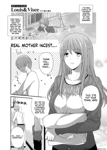 Jitsubo Kan ~Gifu no Inai Suki ni Jitsu no Haha o Muriyari Okashite Haramaeta