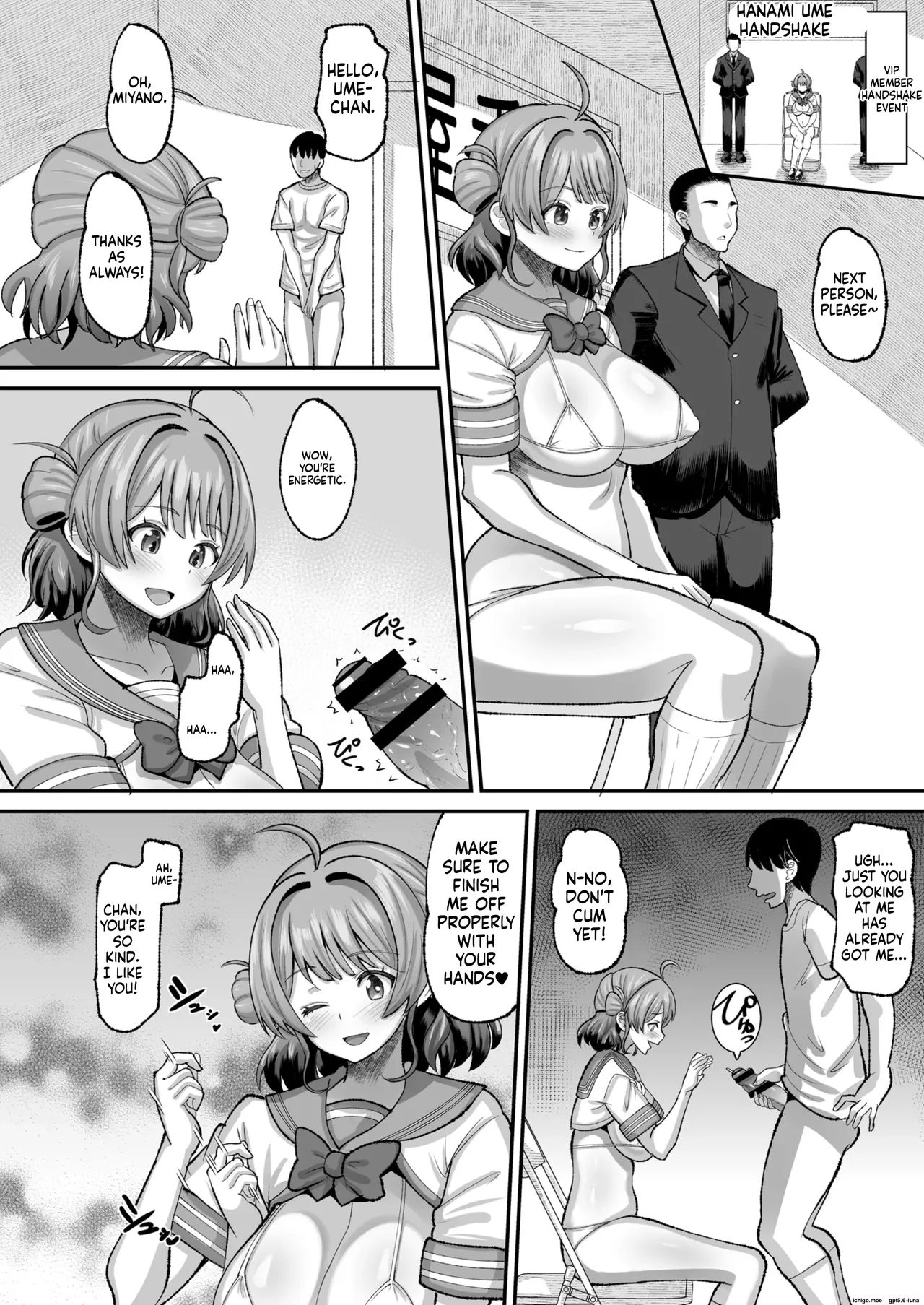 Ume to Warui Producer | Ume and the Evil Producer - page 22