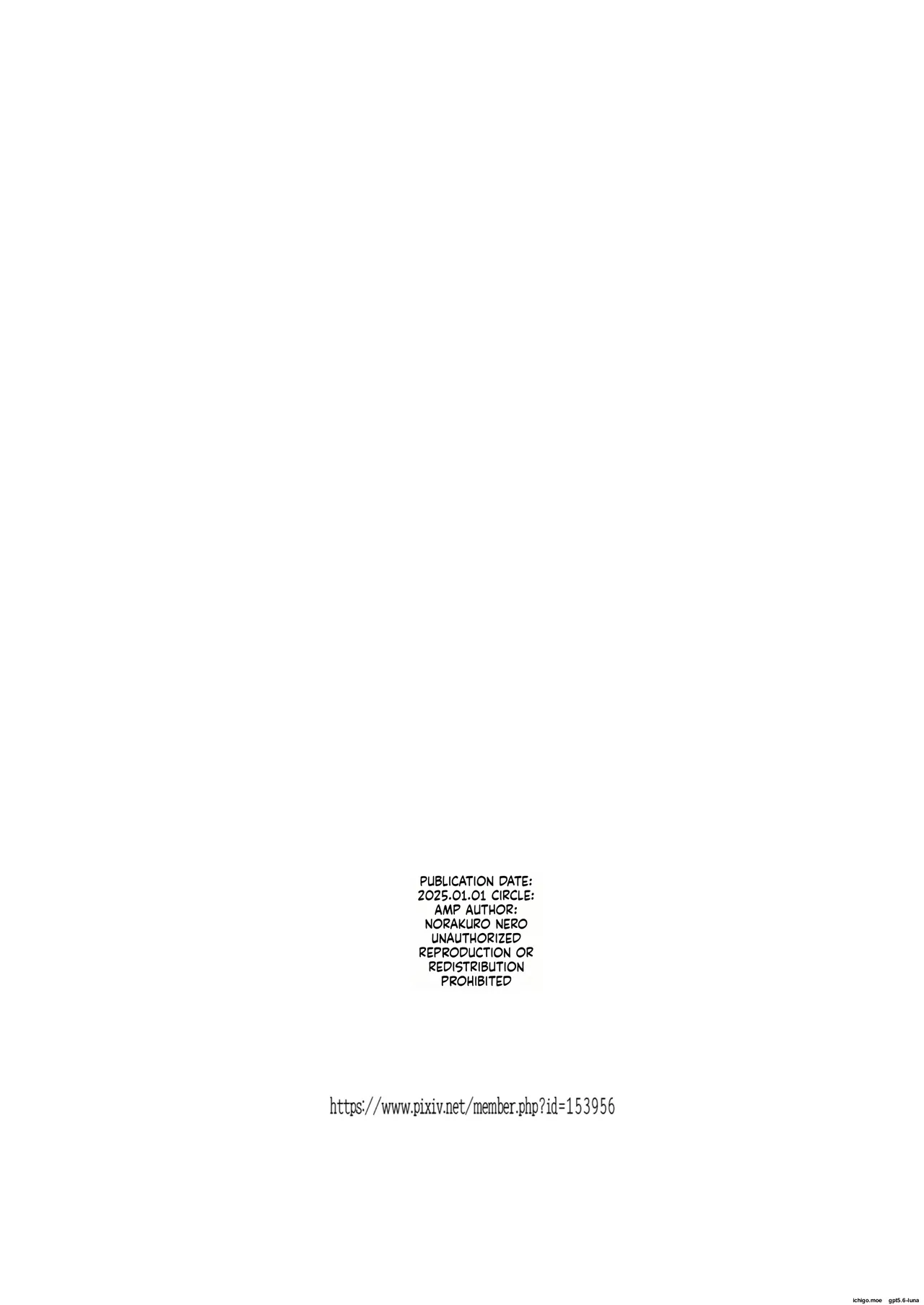 Ume to Warui Producer | Ume and the Evil Producer - page 31