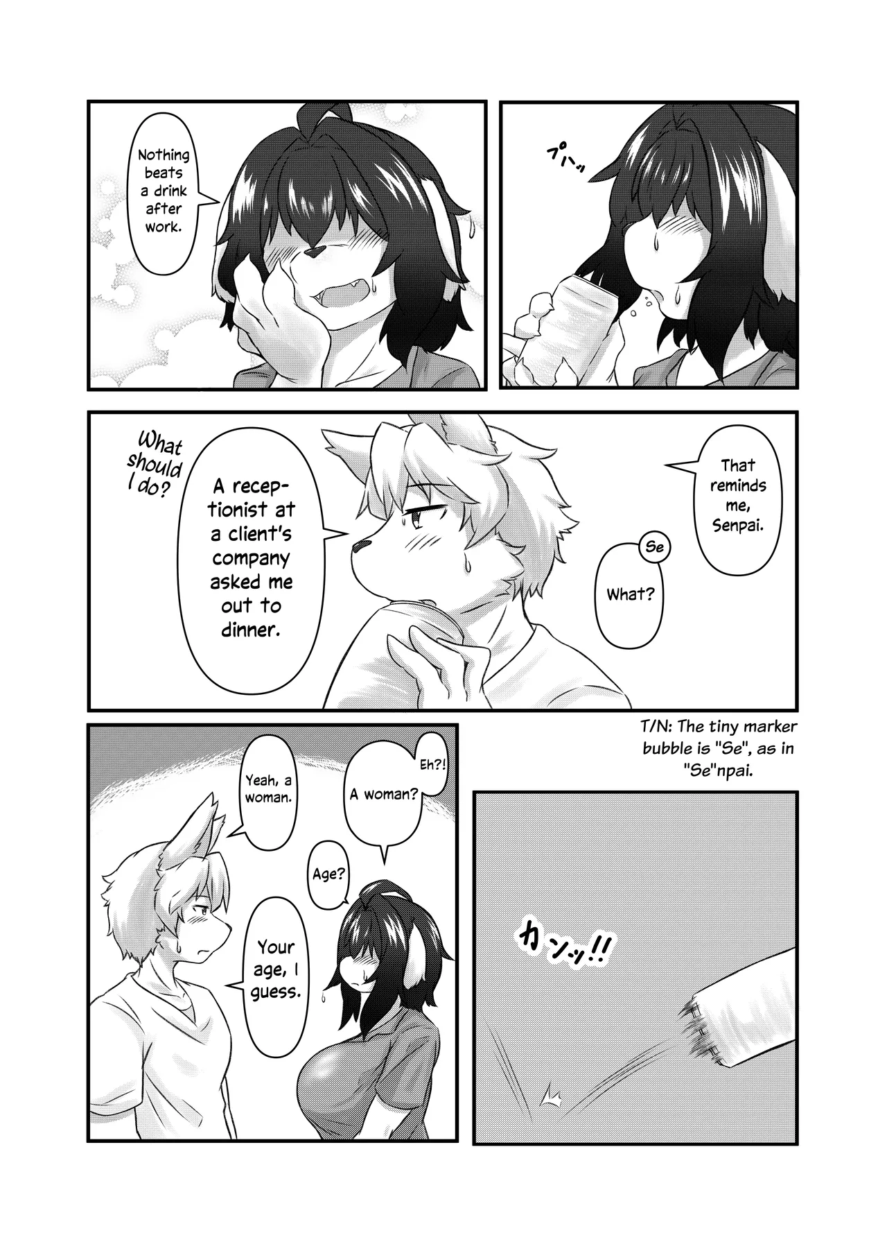 Senpai no Kimochi | Senpai's Feelings - page 6