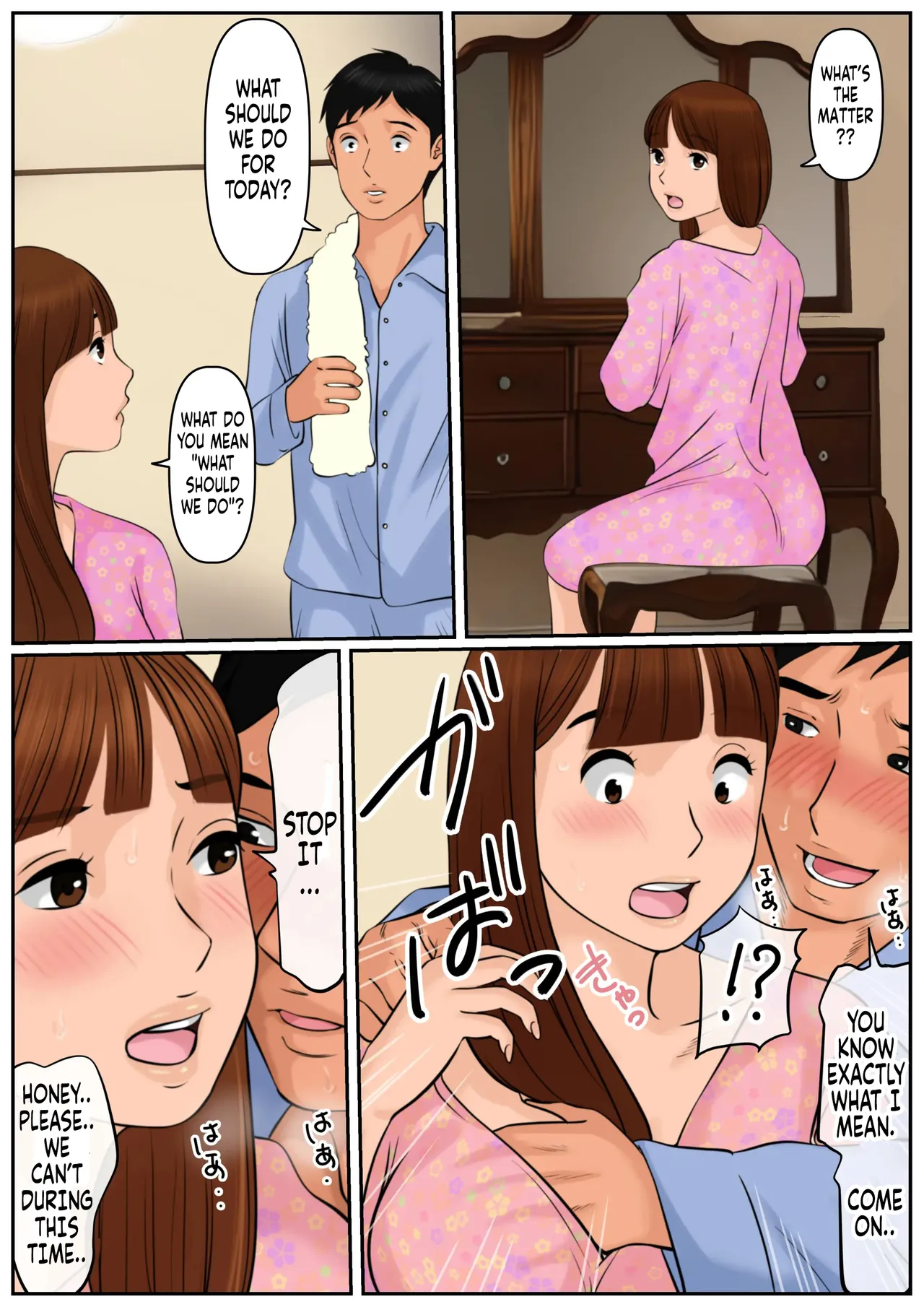 Couldn't Mother in law be "USED"? Oba-san ja Dame Kashira? - page 14