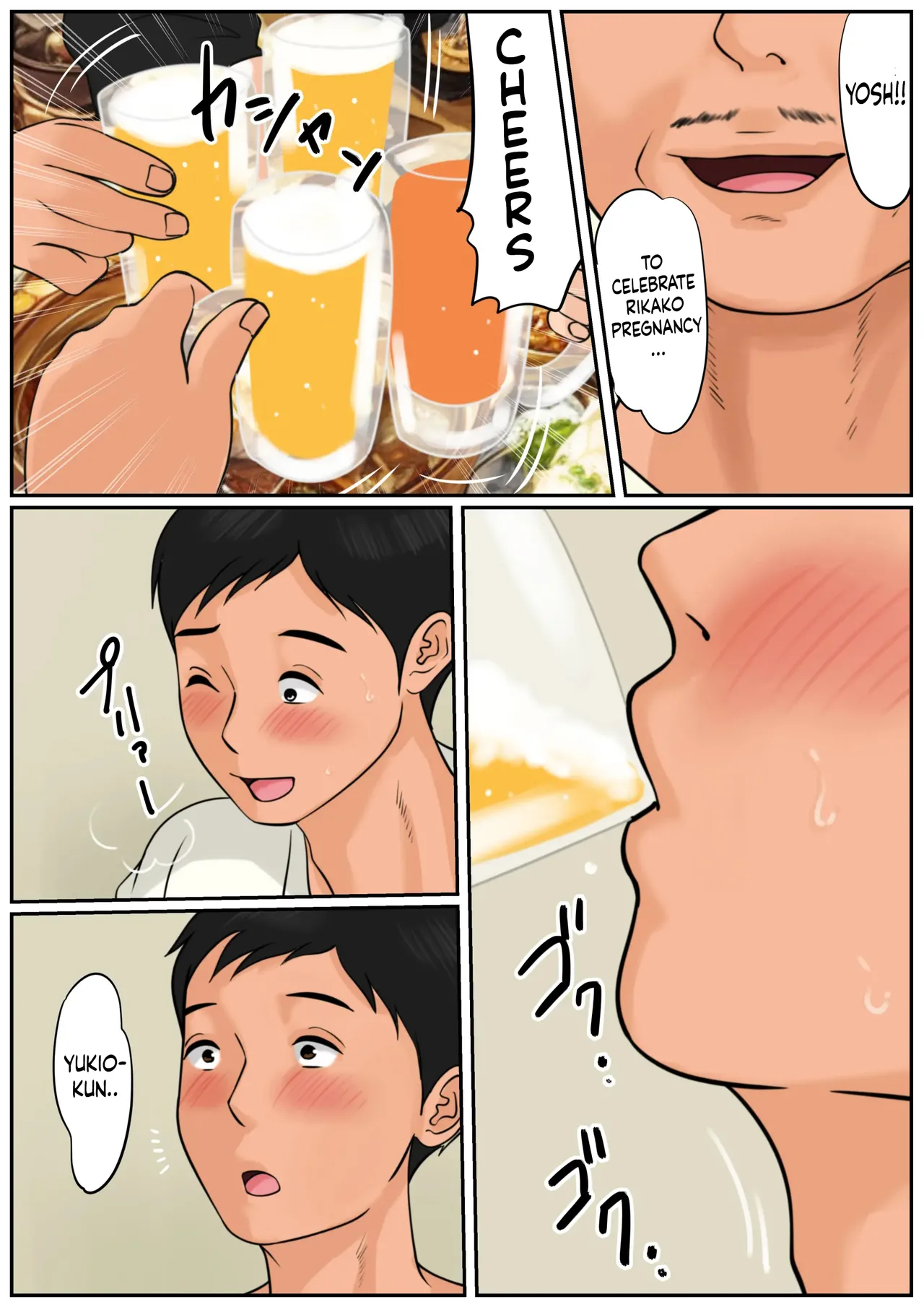 Couldn't Mother in law be "USED"? Oba-san ja Dame Kashira? - page 3