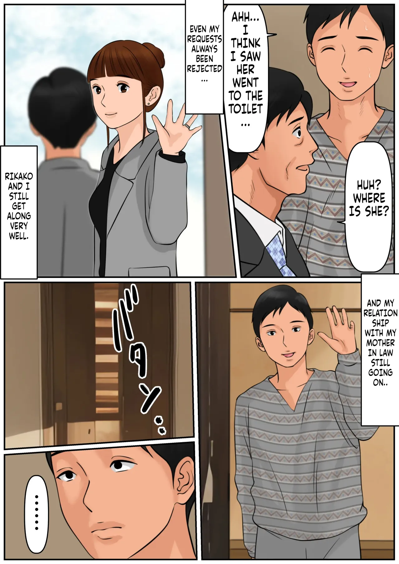 Couldn't Mother in law be "USED"? Oba-san ja Dame Kashira? - page 38