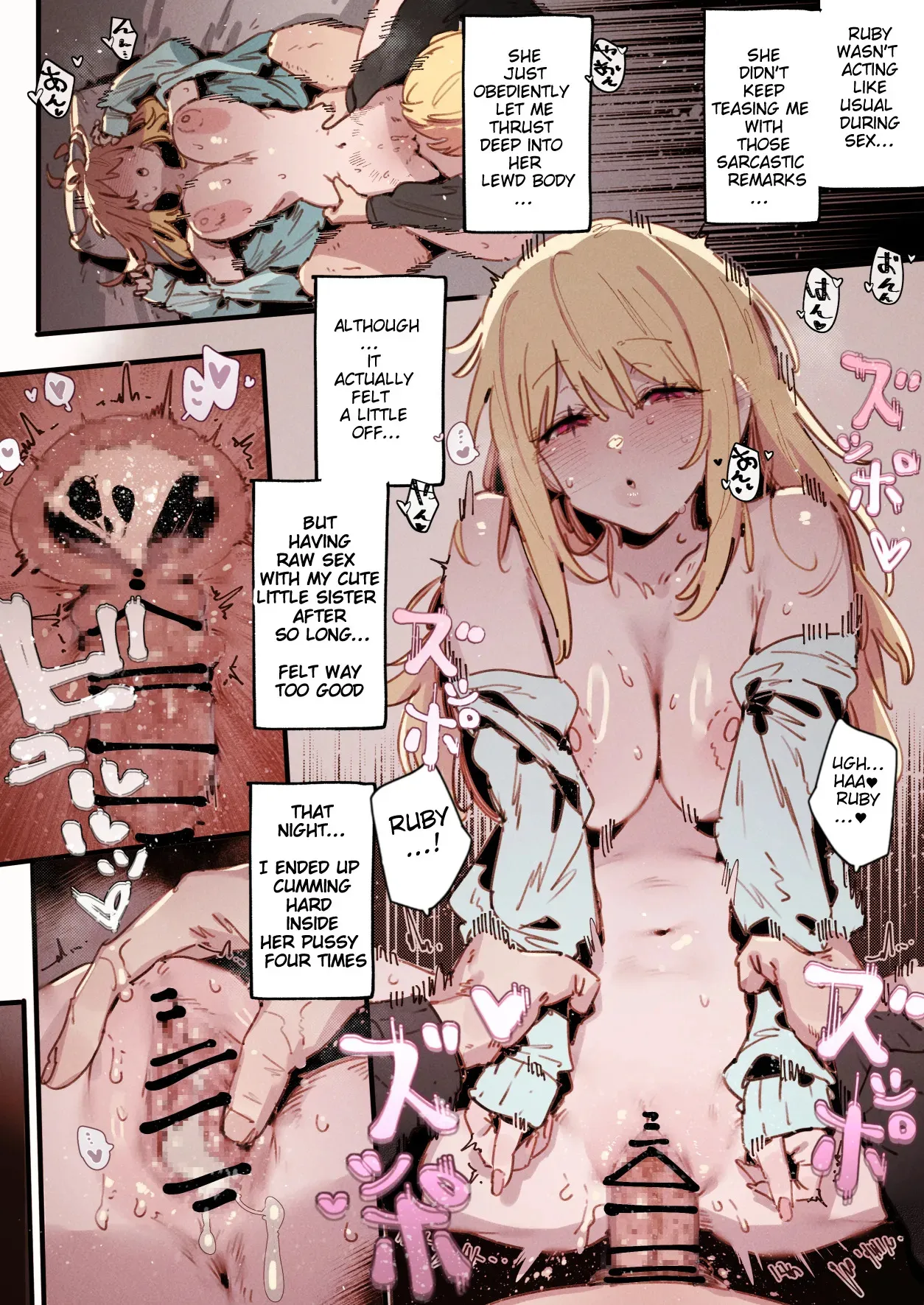 Oshi_S3 - page 16