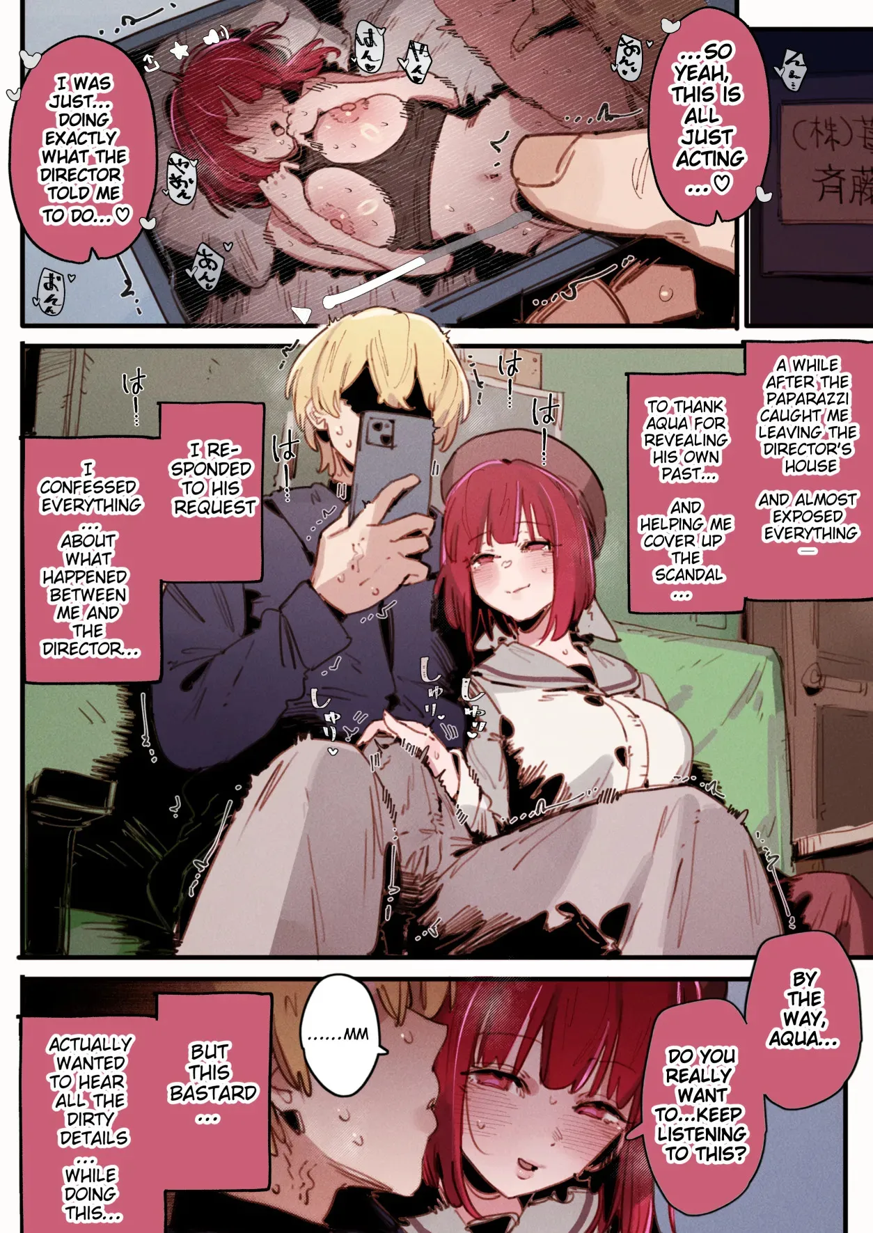Oshi_S3 - page 24