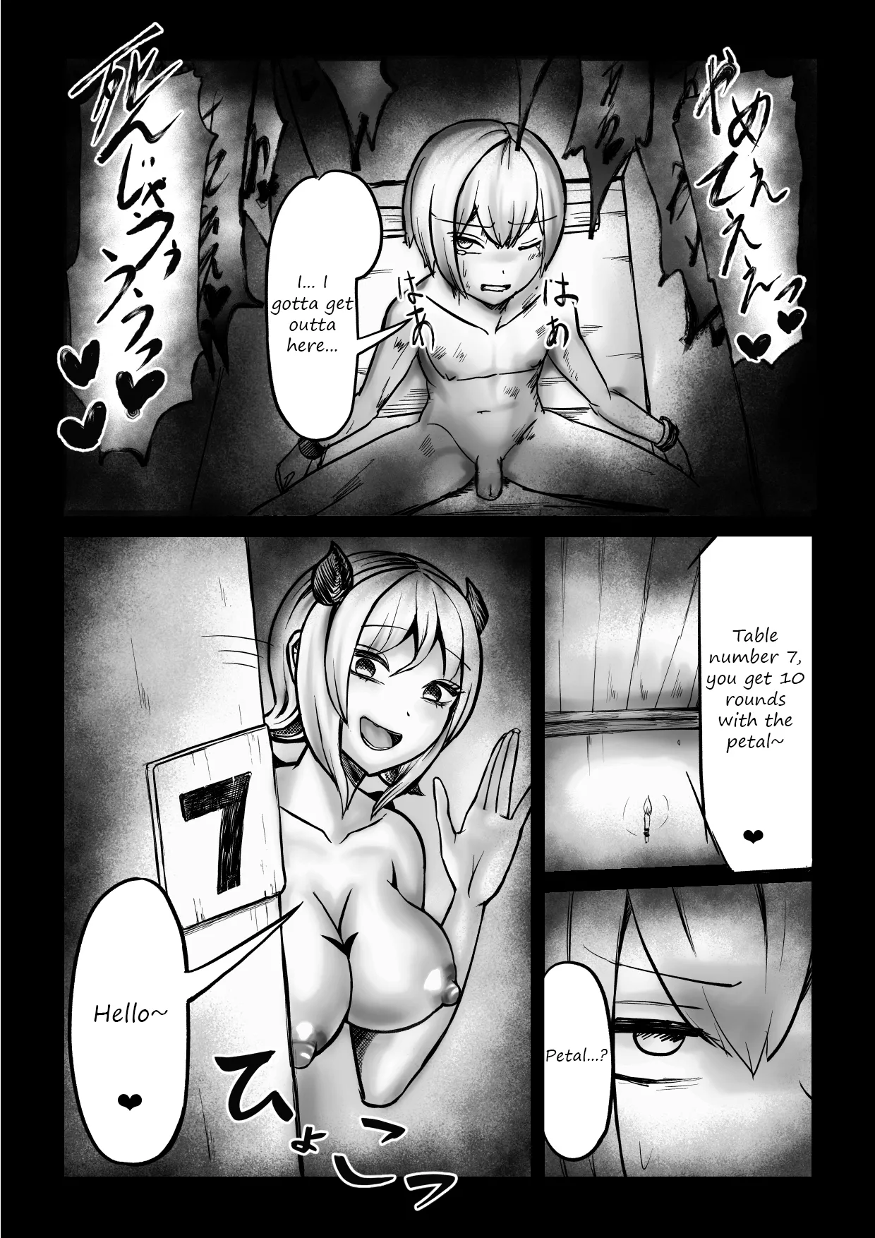 Succubus pin salon~ A story about a hero being captured and reduced to nothing more than a penis to be licked by succubi~ - page 9