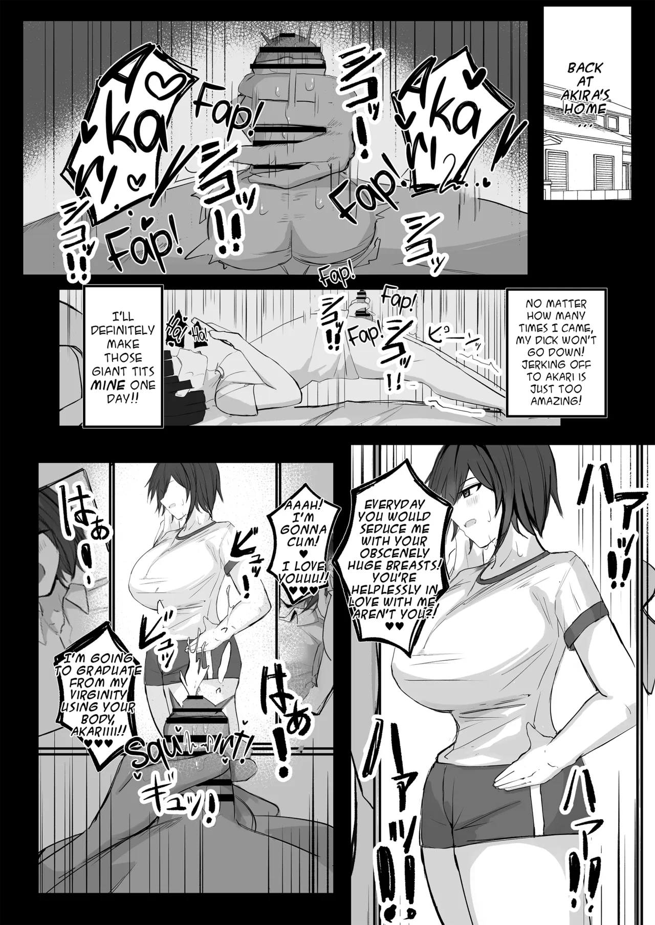 Boyish K-Cup Osananajimi ga InCha no Aitsu to Sex Shiteta | My Boyish, Childhood Friend was Having Sex With That Nobody - page 11