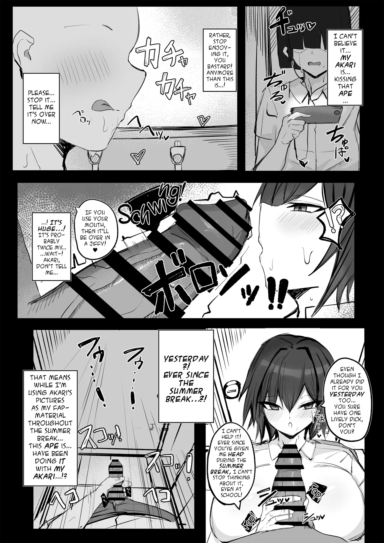 Boyish K-Cup Osananajimi ga InCha no Aitsu to Sex Shiteta | My Boyish, Childhood Friend was Having Sex With That Nobody - page 15