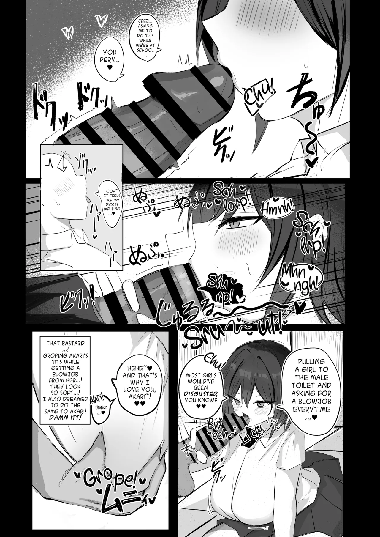 Boyish K-Cup Osananajimi ga InCha no Aitsu to Sex Shiteta | My Boyish, Childhood Friend was Having Sex With That Nobody - page 16