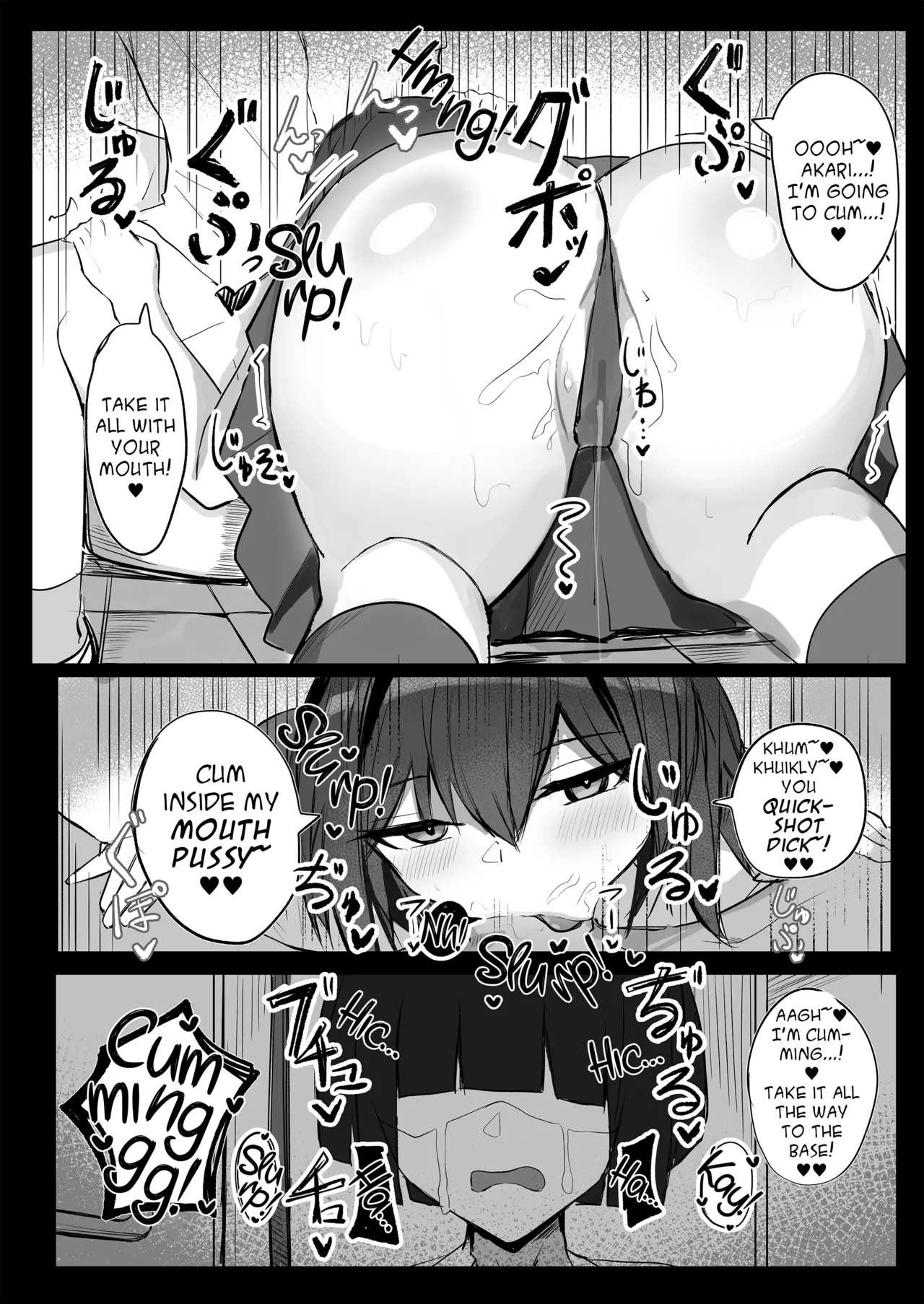 Boyish K-Cup Osananajimi ga InCha no Aitsu to Sex Shiteta | My Boyish, Childhood Friend was Having Sex With That Nobody - page 17
