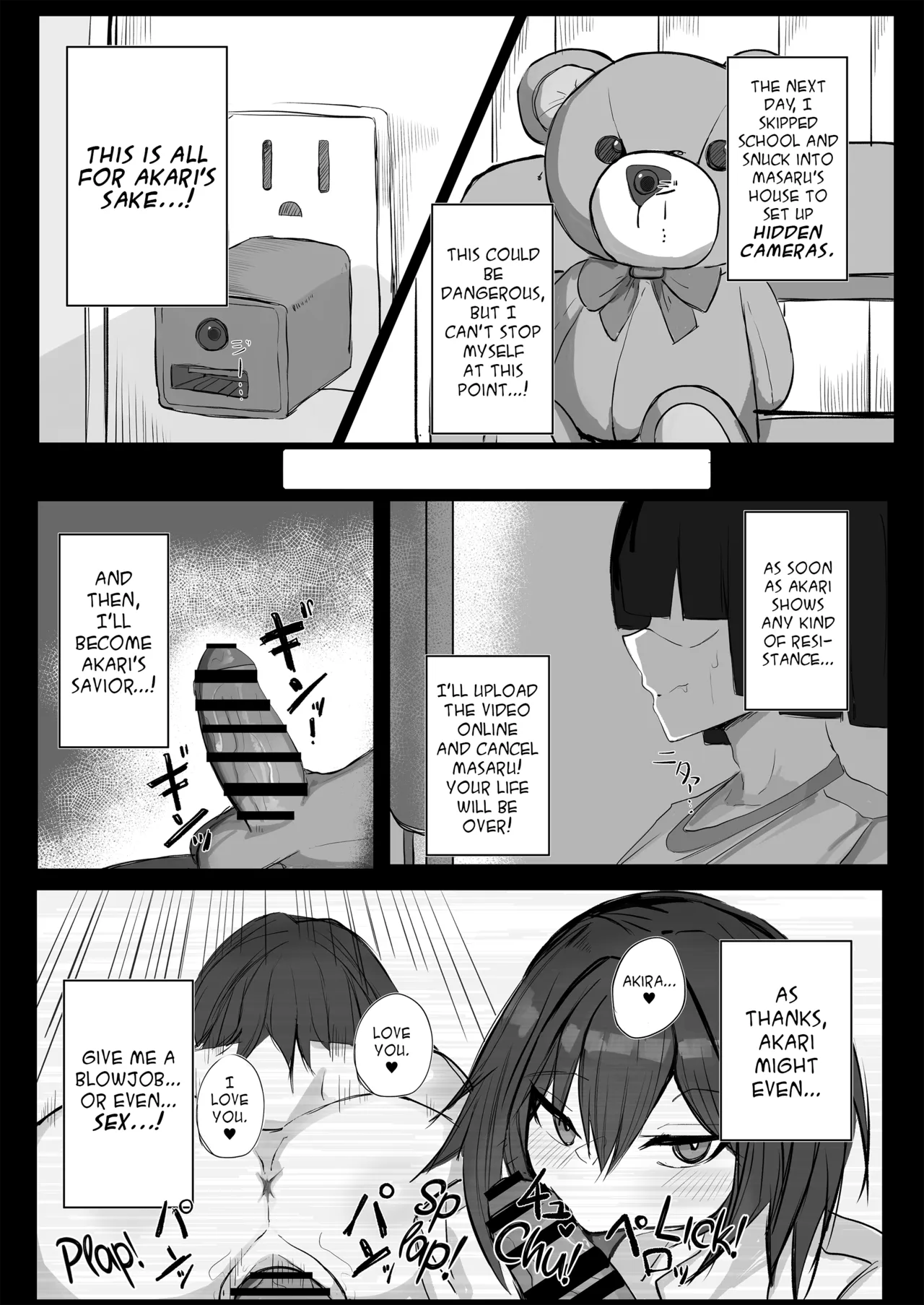Boyish K-Cup Osananajimi ga InCha no Aitsu to Sex Shiteta | My Boyish, Childhood Friend was Having Sex With That Nobody - page 21
