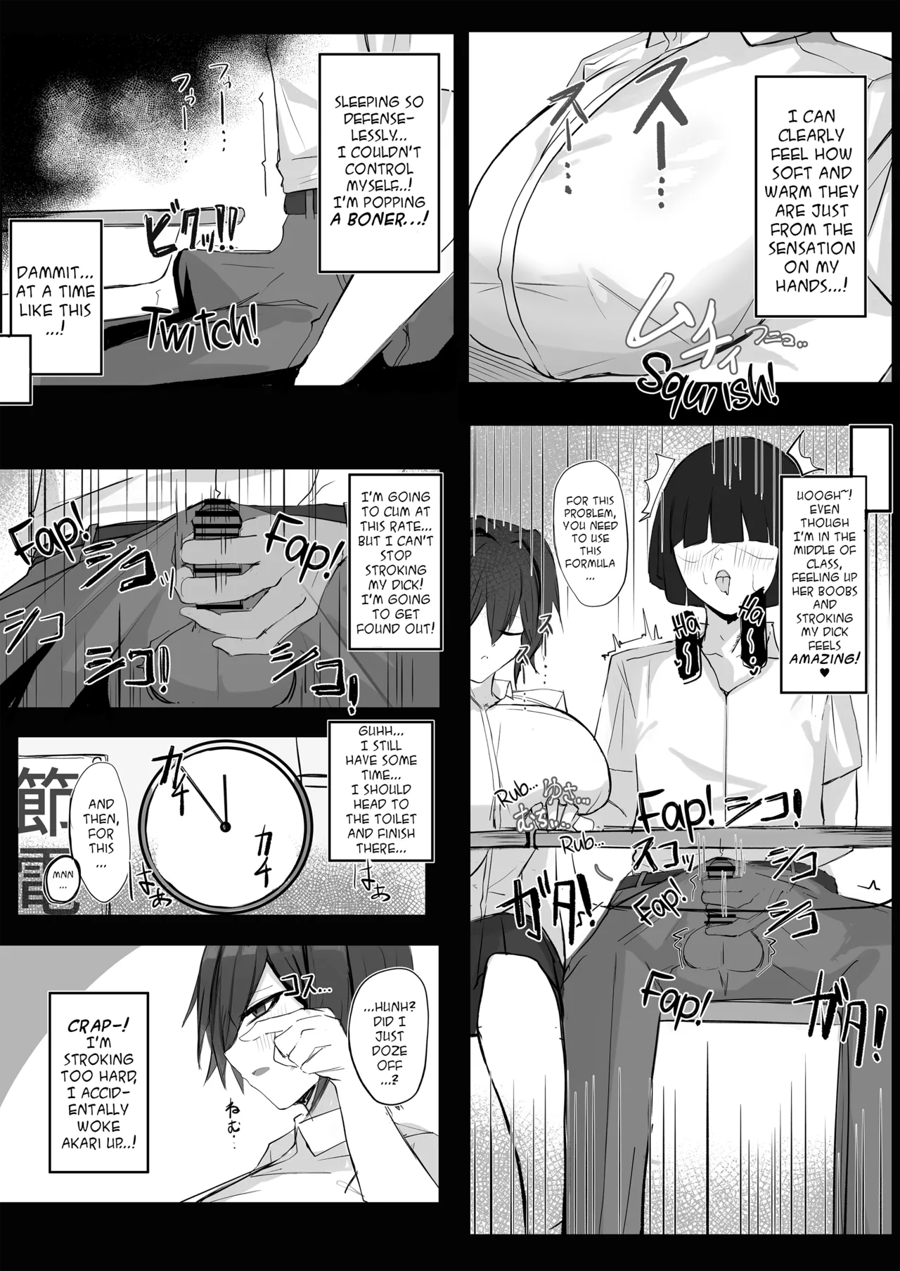 Boyish K-Cup Osananajimi ga InCha no Aitsu to Sex Shiteta | My Boyish, Childhood Friend was Having Sex With That Nobody - page 9