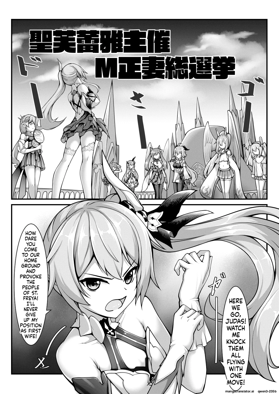 Masochism Contest - page 1