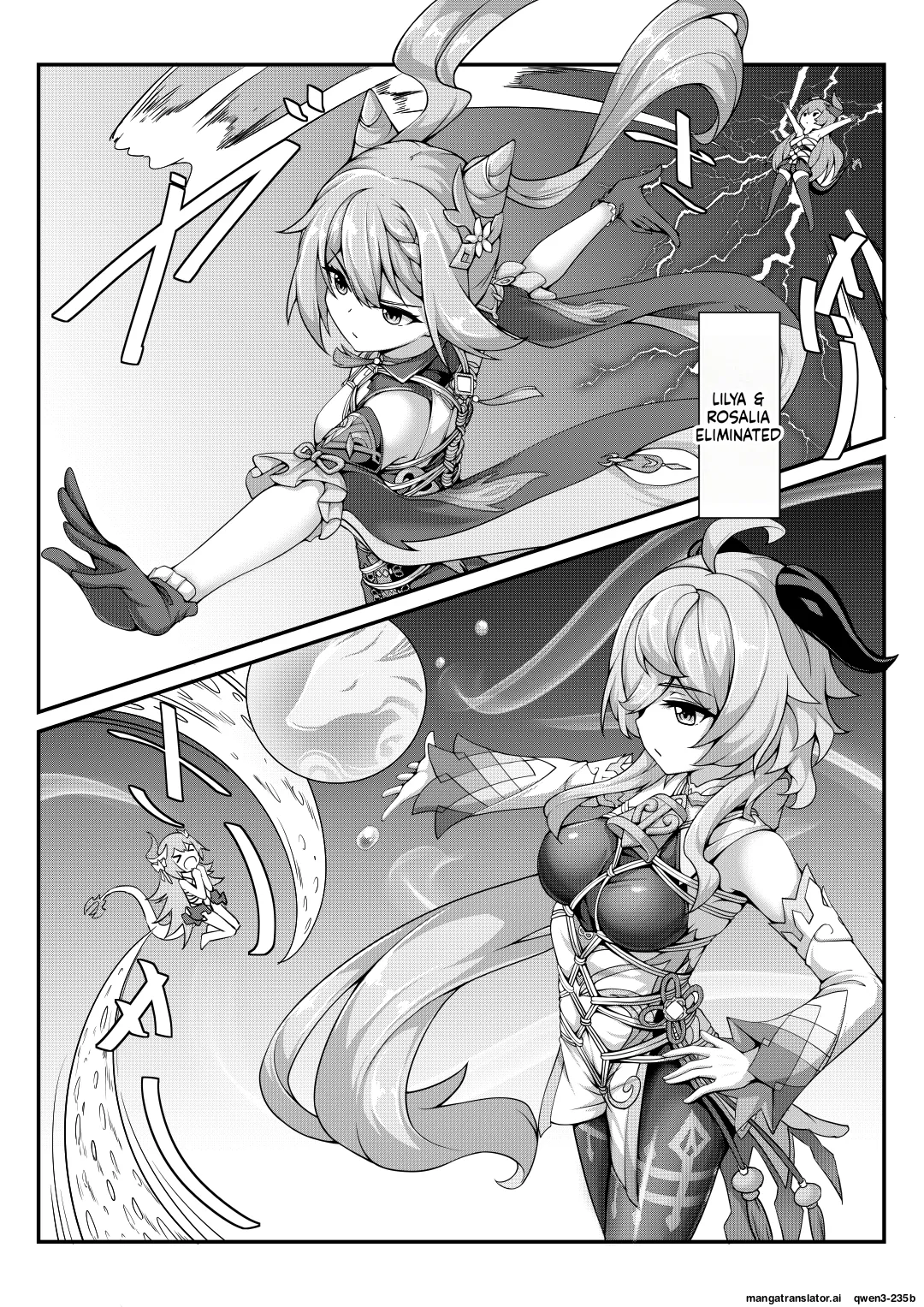 Masochism Contest - page 5