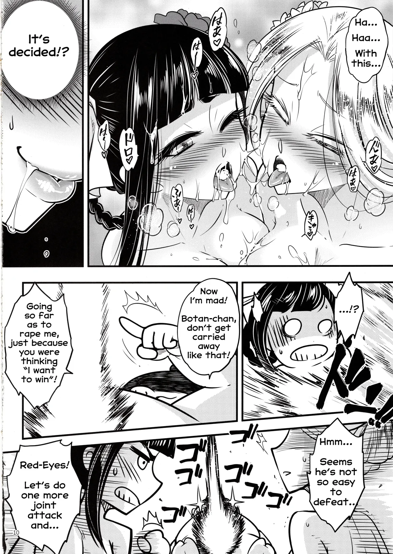 Hyakkasou 5 <<Rasetsu Yasha Sen Chokou>> - page 11