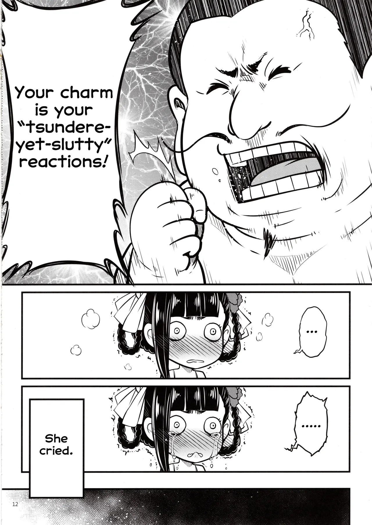 Hyakkasou 5 <<Rasetsu Yasha Sen Chokou>> - page 13