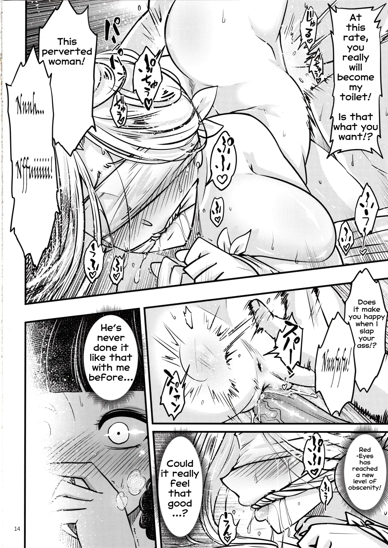 Hyakkasou 5 <<Rasetsu Yasha Sen Chokou>> - page 15